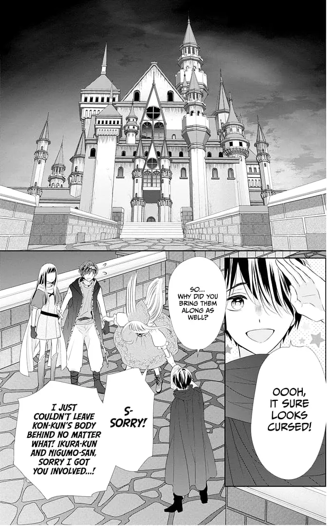 Ui x Kon - Chapter 46 - Page 25