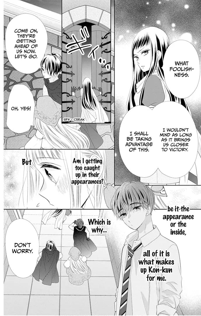 Ui x Kon - Chapter 46 - Page 26