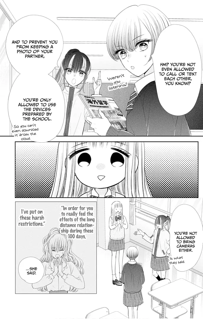 Ui x Kon - Chapter 47 - Page 23