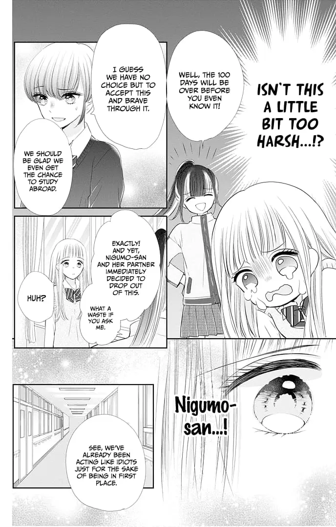 Ui x Kon - Chapter 47 - Page 24