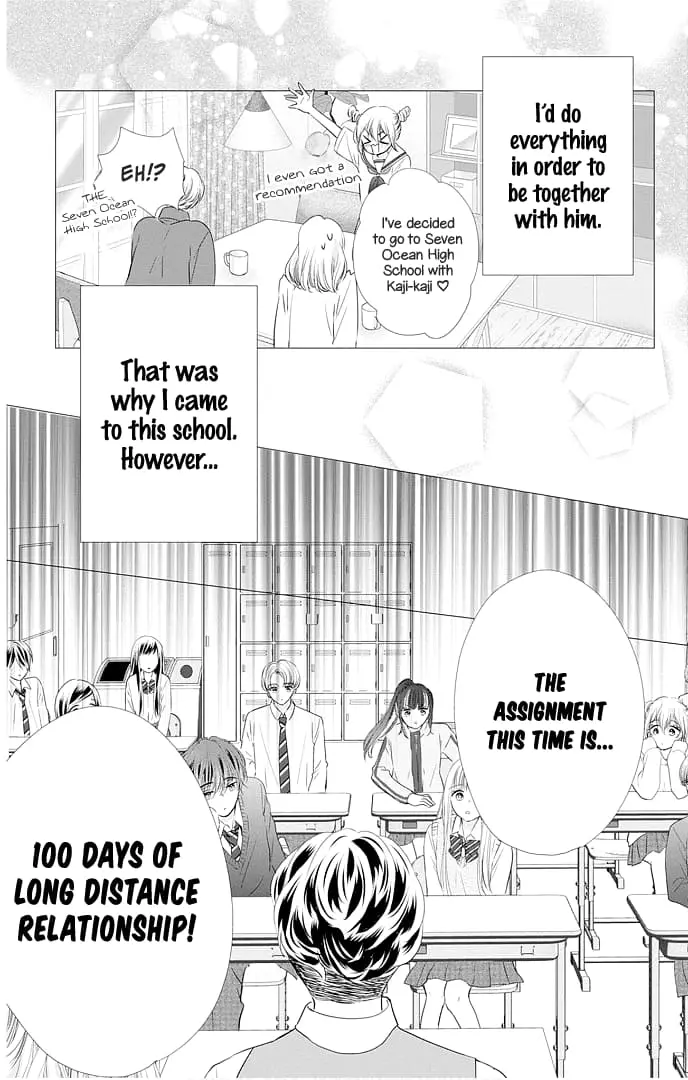 Ui x Kon - Chapter 48 - Page 6