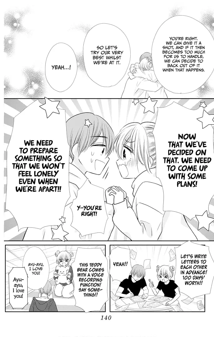 Ui x Kon - Chapter 48 - Page 12