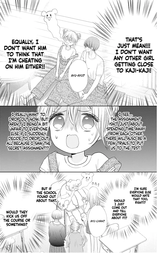 Ui x Kon - Chapter 48 - Page 17