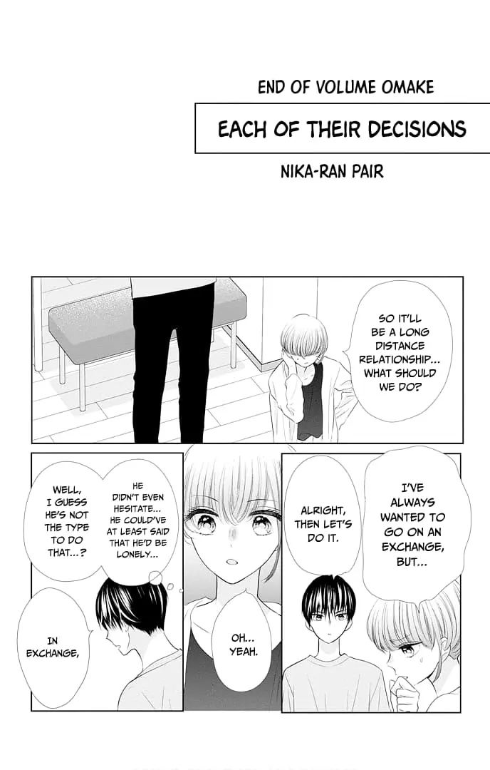 Ui x Kon - Chapter 48.5 - Page 1