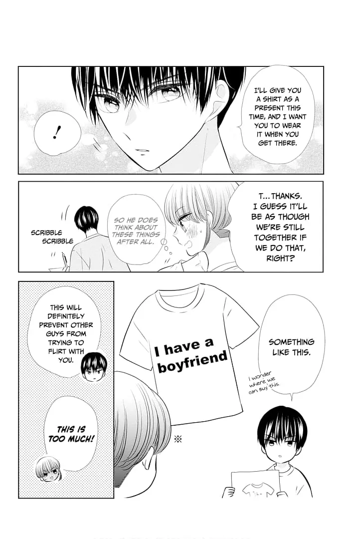 Ui x Kon - Chapter 48.5 - Page 2