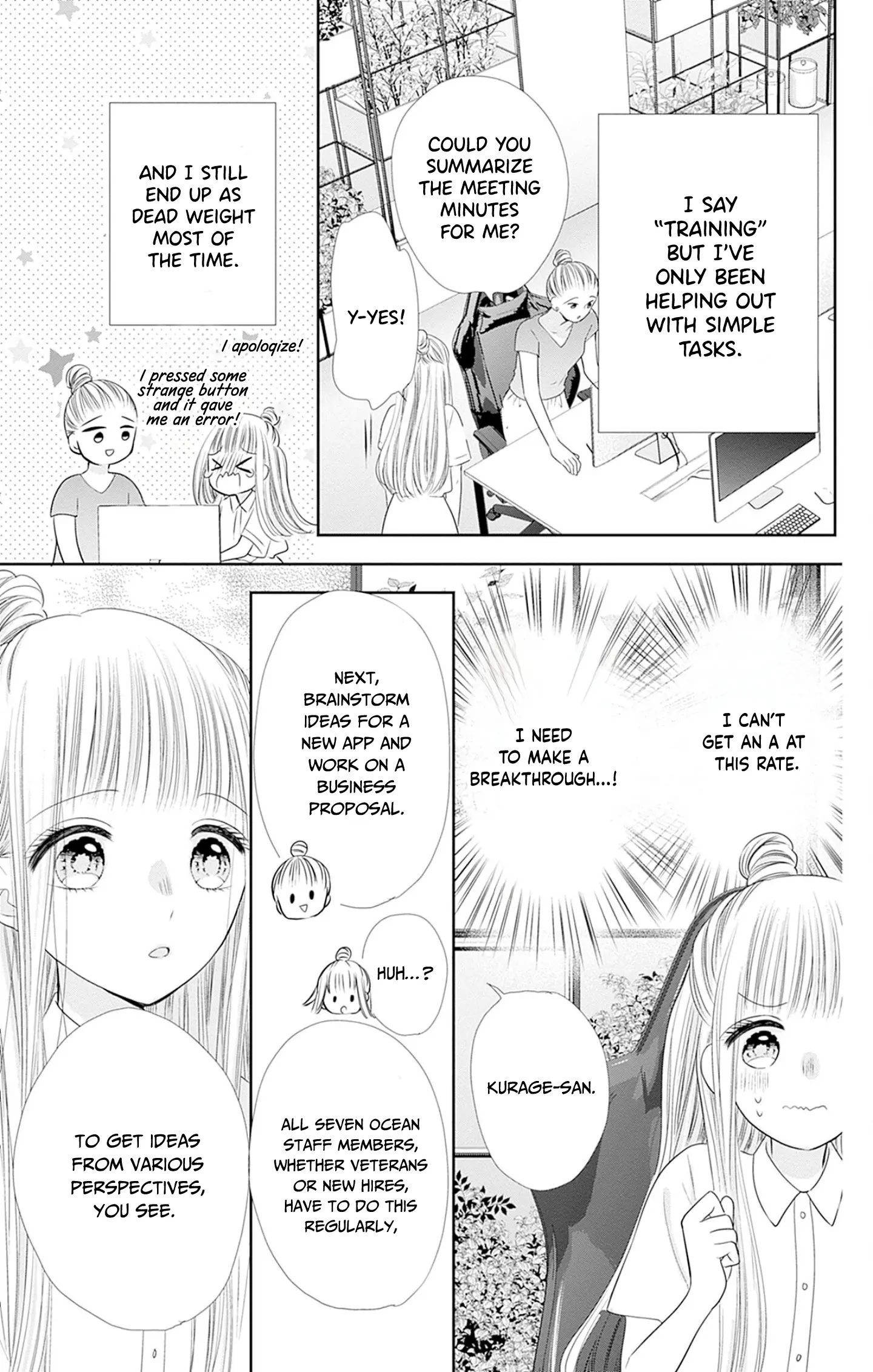 Ui x Kon - Chapter 49 - Page 22