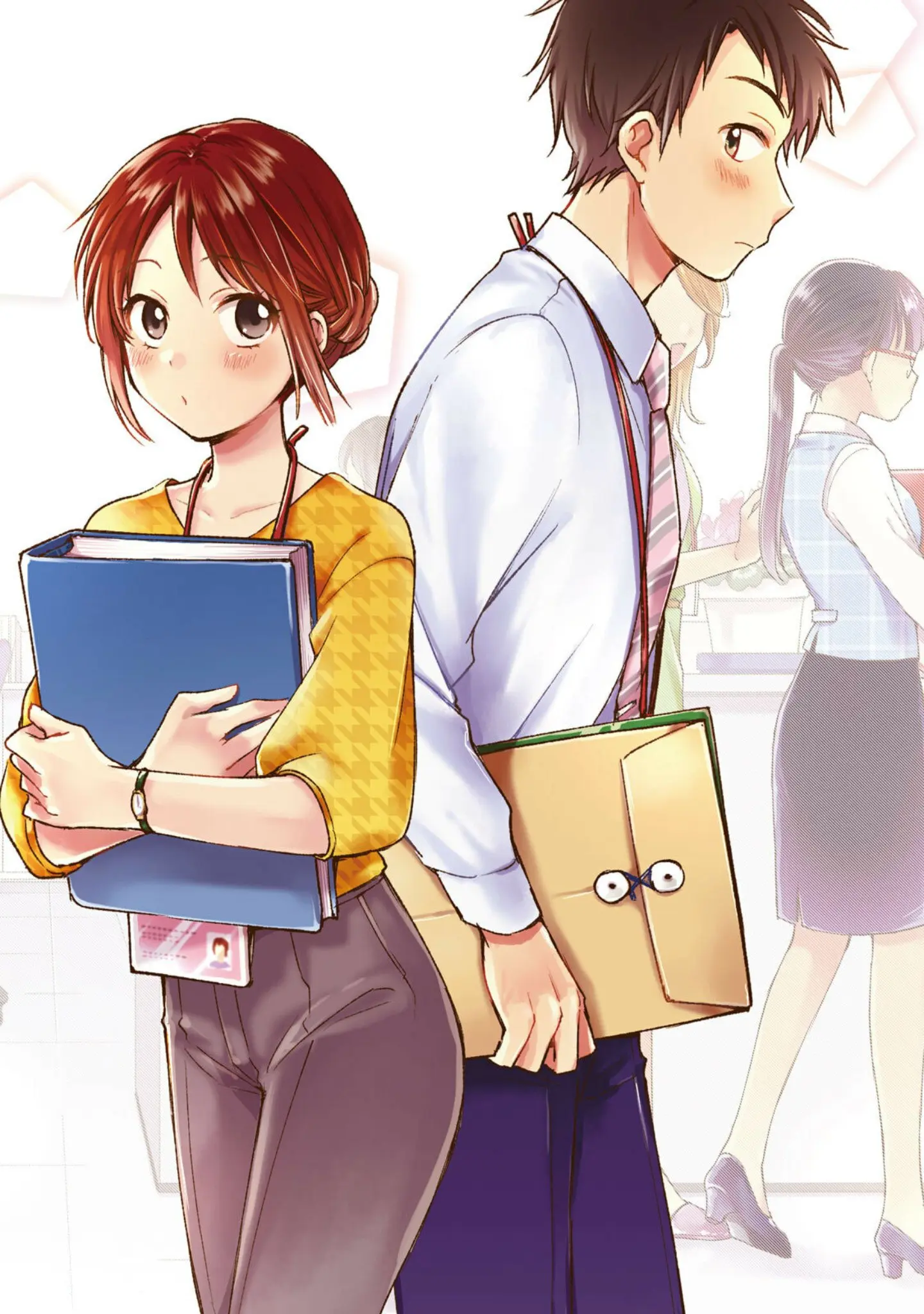 Kono Kaisha ni Suki na Hito ga Imasu - Chapter 1 - Page 5