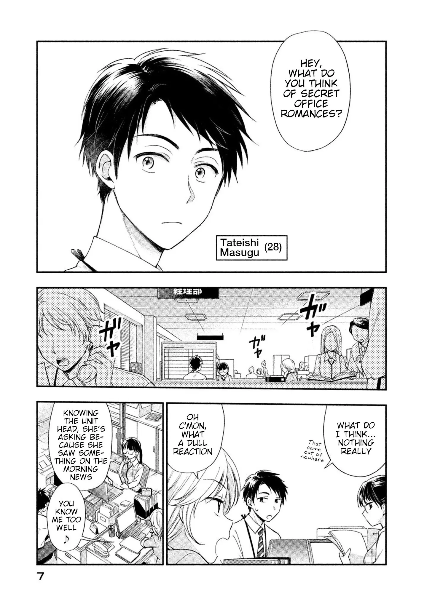 Kono Kaisha ni Suki na Hito ga Imasu - Chapter 1 - Page 8
