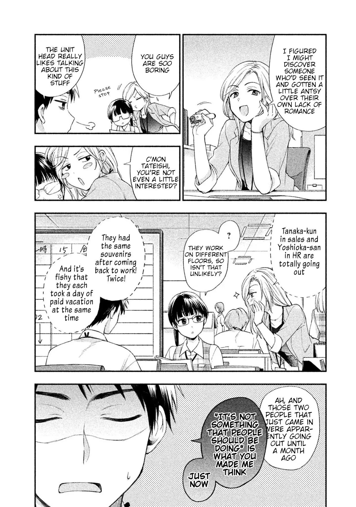Kono Kaisha ni Suki na Hito ga Imasu - Chapter 1 - Page 9