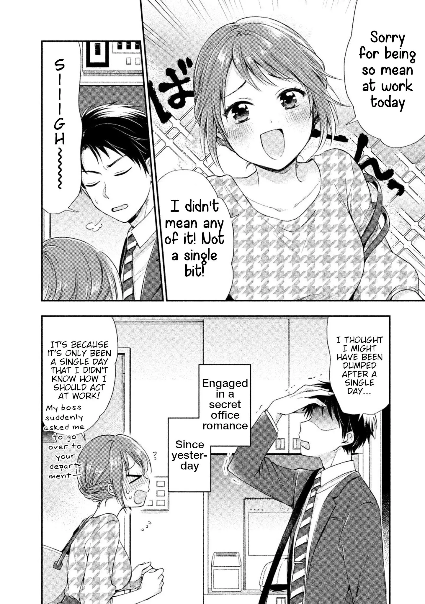 Kono Kaisha ni Suki na Hito ga Imasu - Chapter 1 - Page 13