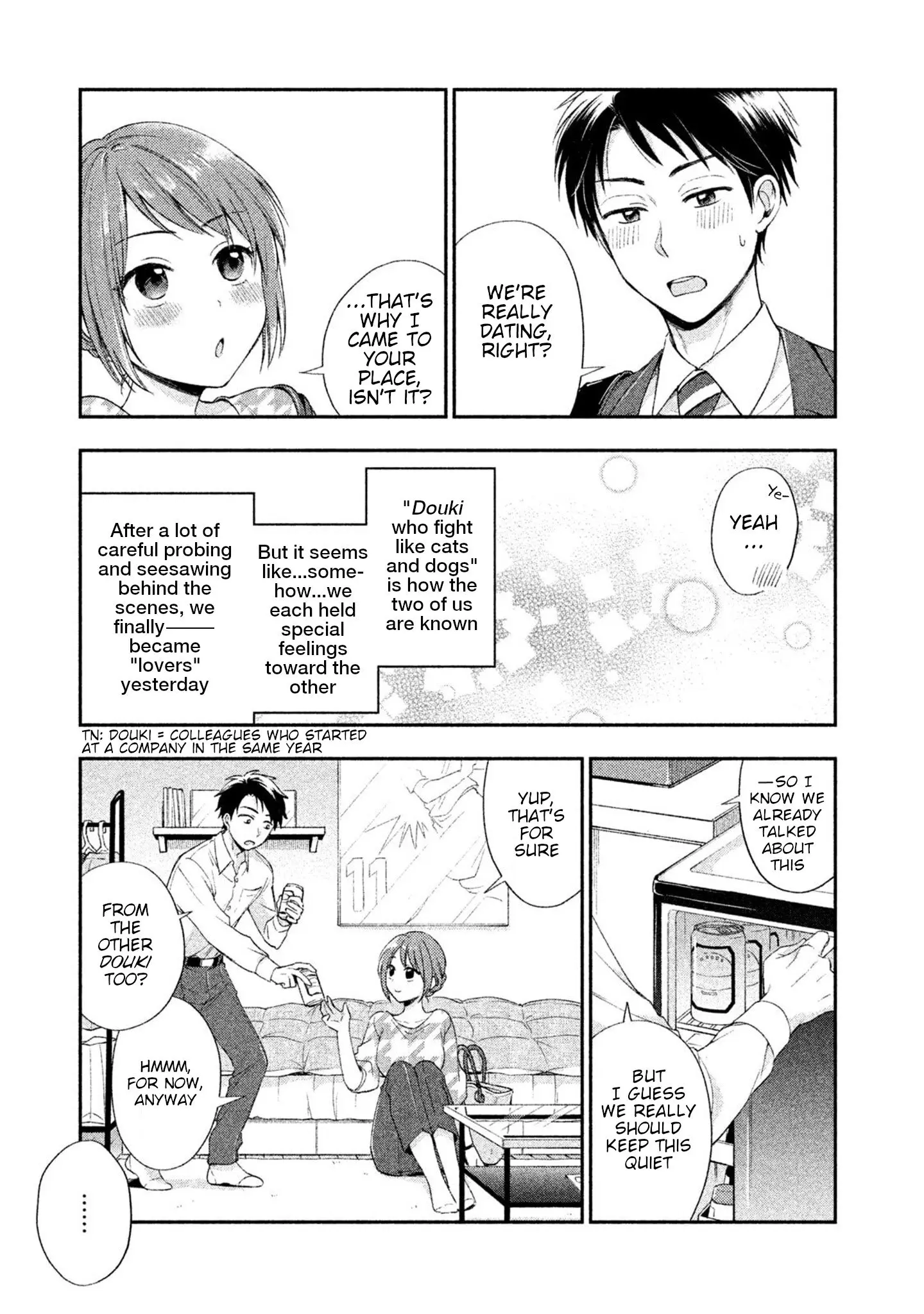 Kono Kaisha ni Suki na Hito ga Imasu - Chapter 1 - Page 14
