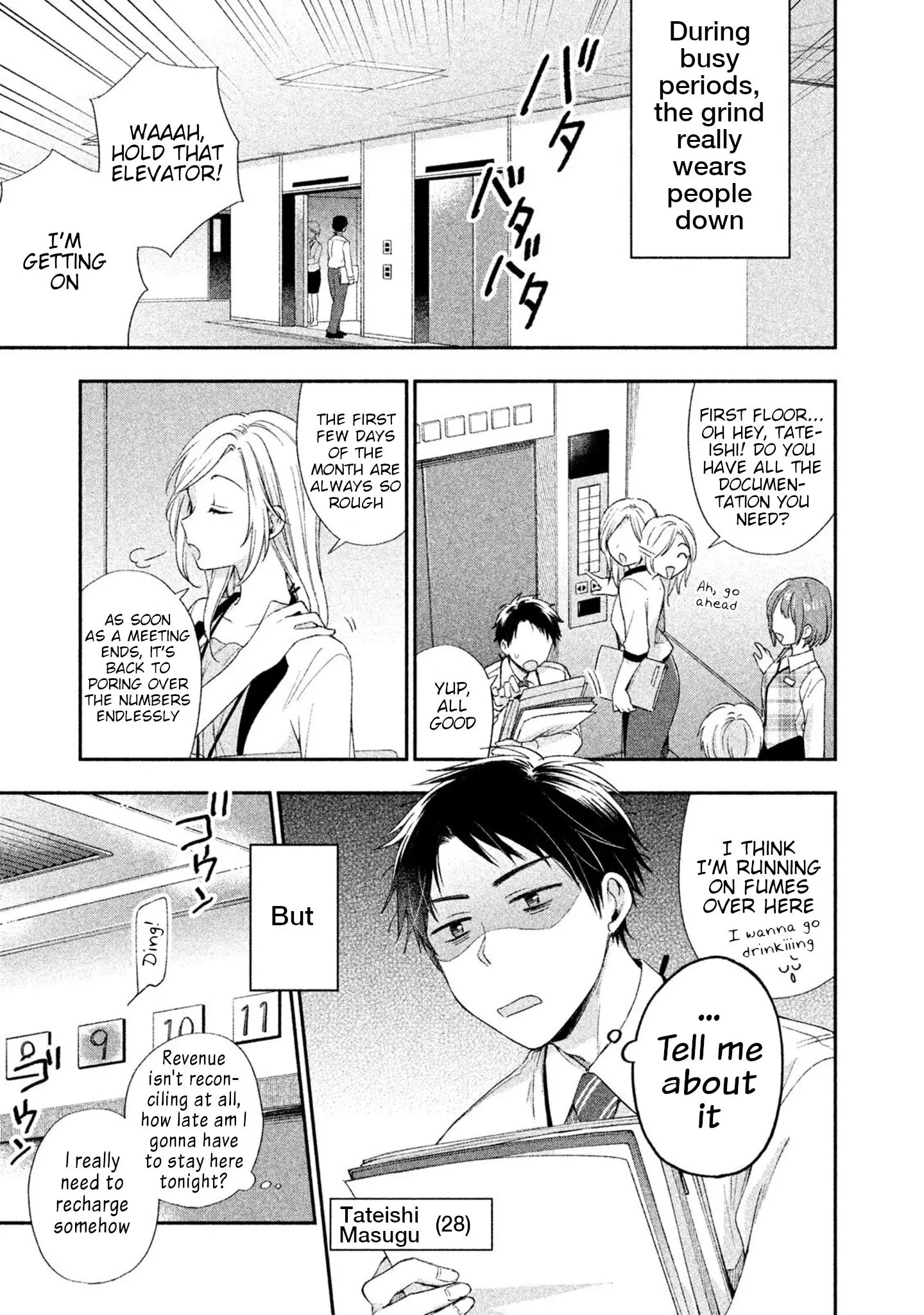Kono Kaisha ni Suki na Hito ga Imasu - Chapter 2 - Page 1