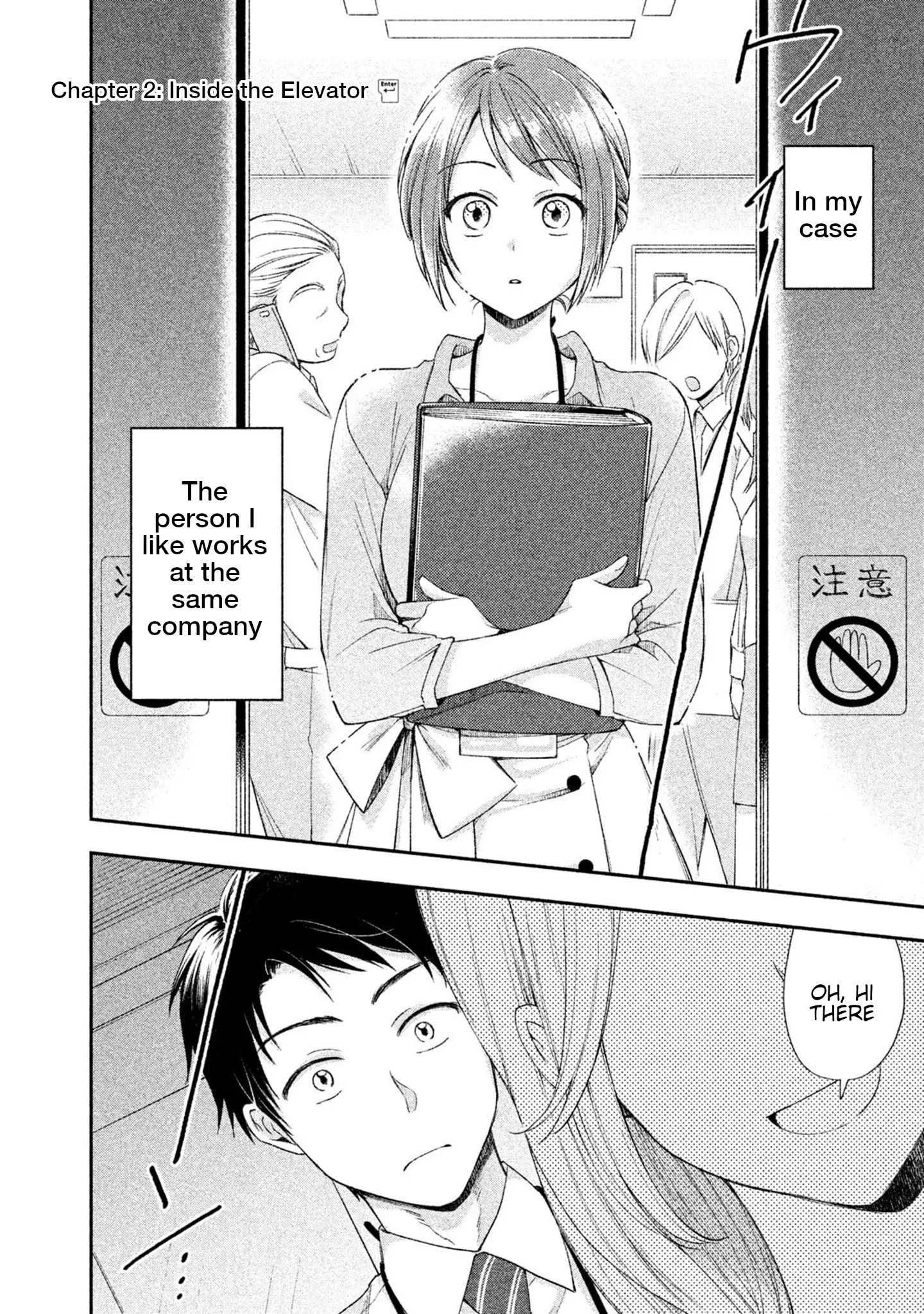 Kono Kaisha ni Suki na Hito ga Imasu - Chapter 2 - Page 2