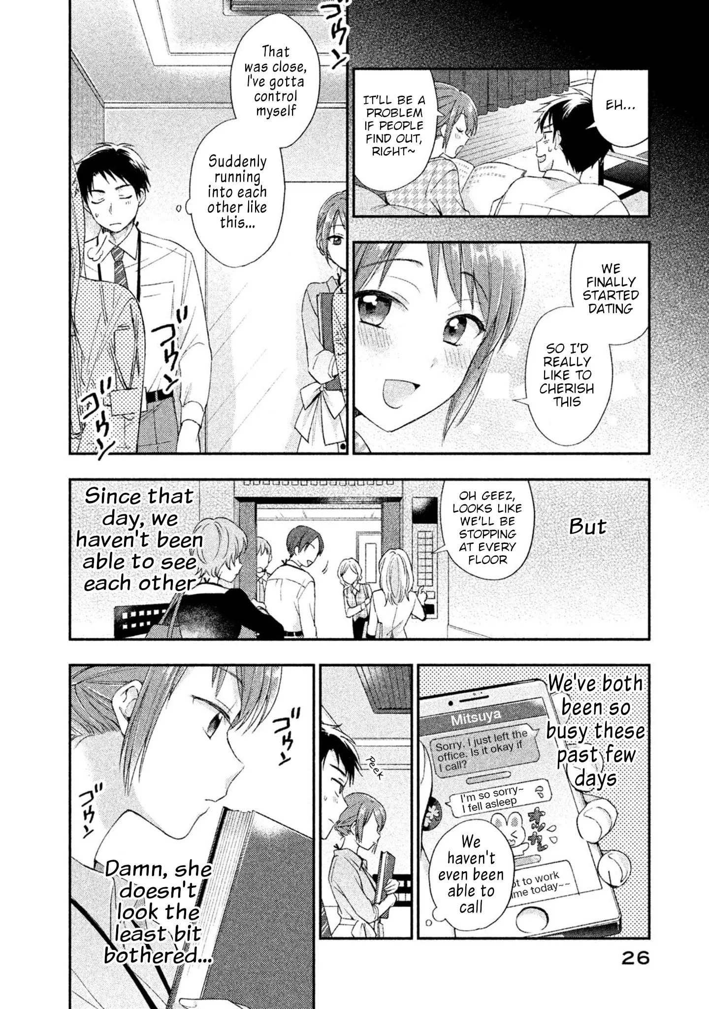 Kono Kaisha ni Suki na Hito ga Imasu - Chapter 2 - Page 4