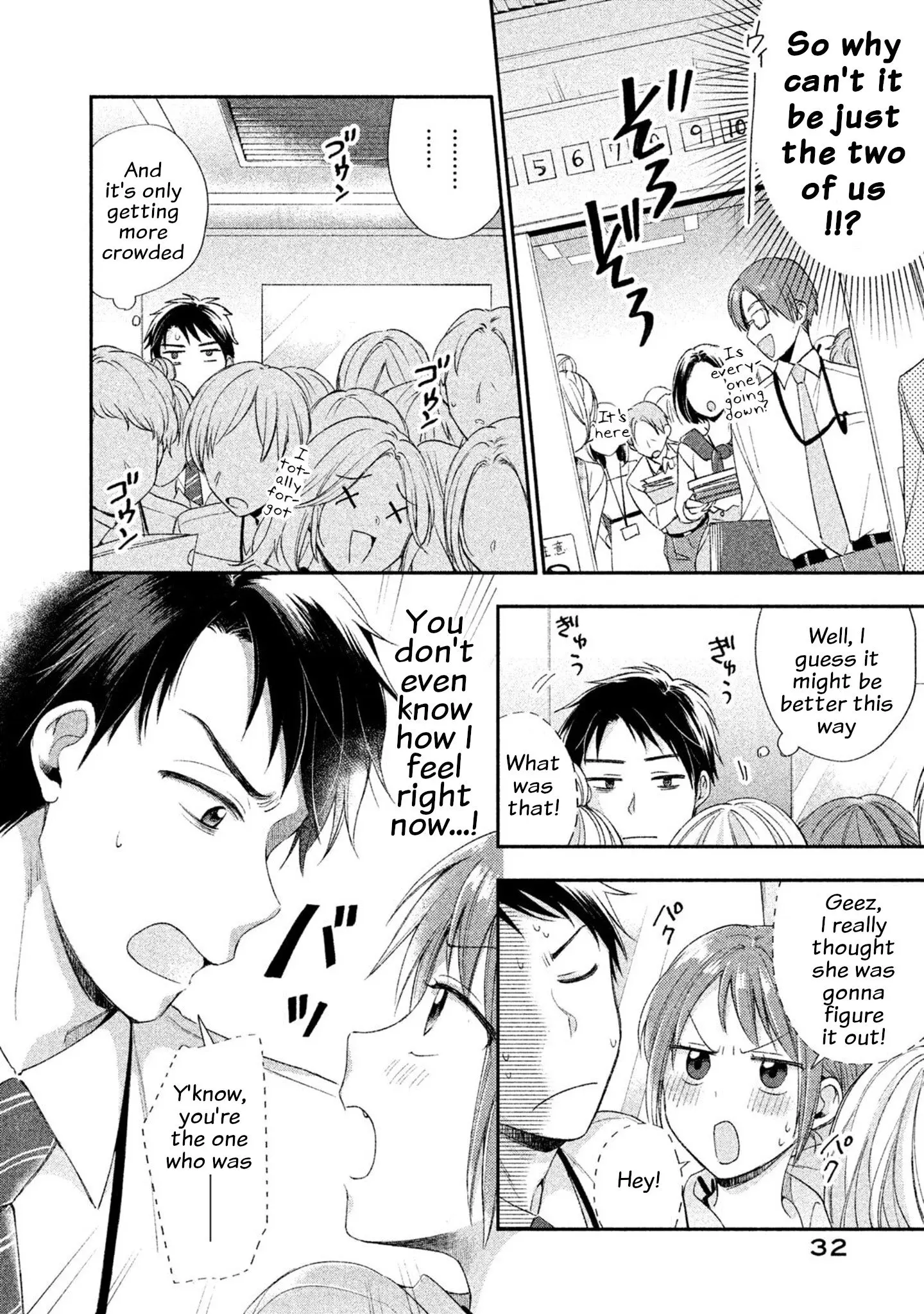 Kono Kaisha ni Suki na Hito ga Imasu - Chapter 2 - Page 10