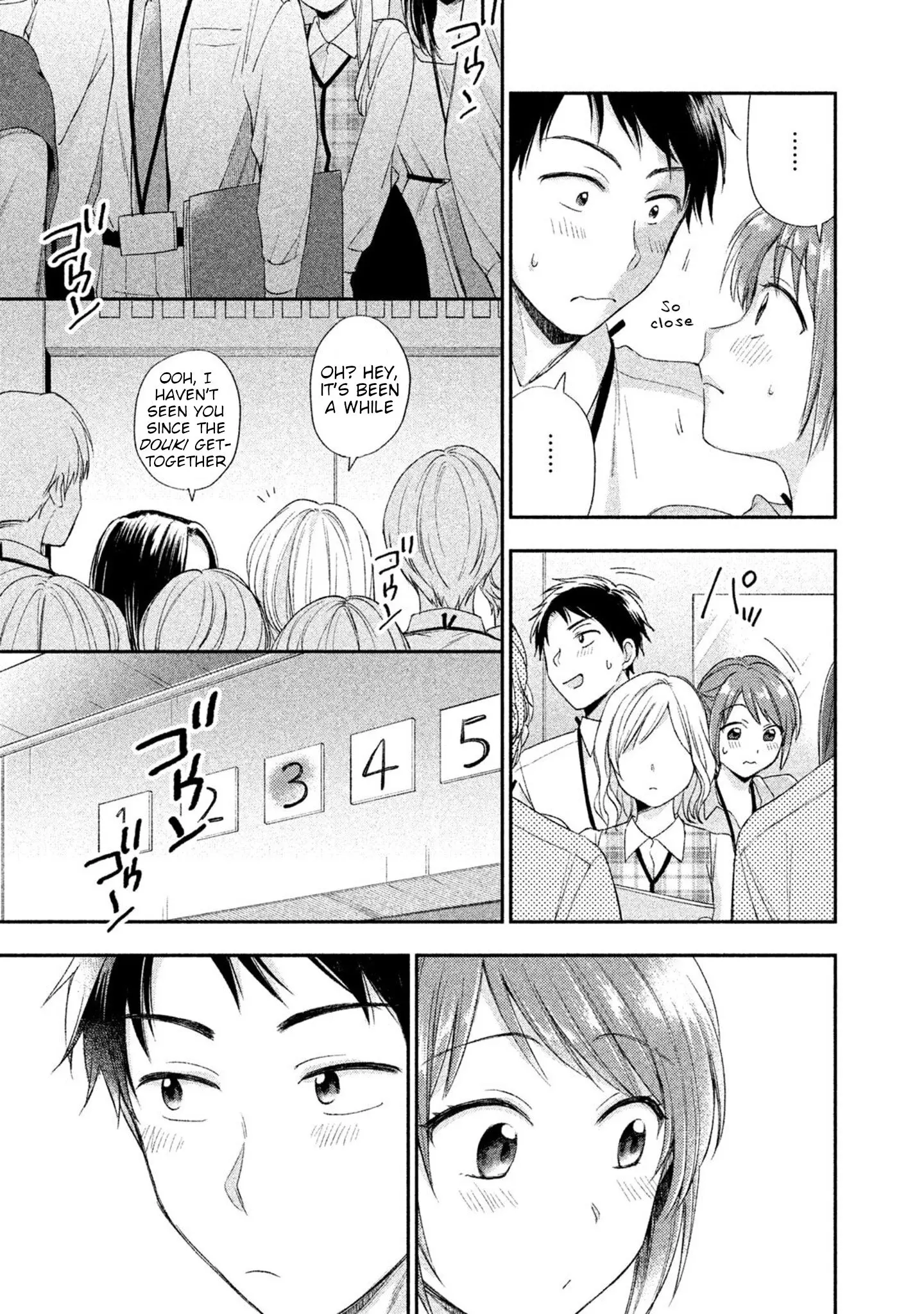 Kono Kaisha ni Suki na Hito ga Imasu - Chapter 2 - Page 11