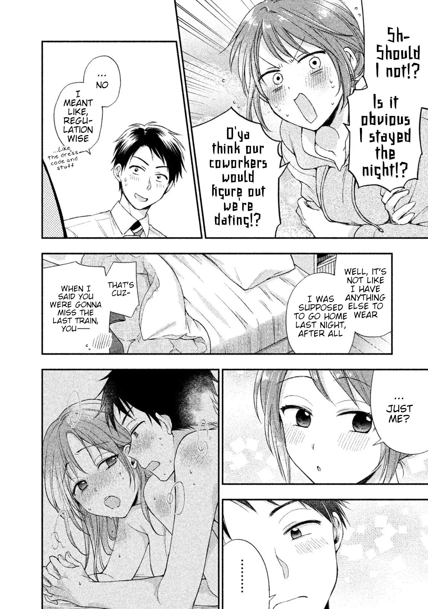 Kono Kaisha ni Suki na Hito ga Imasu - Chapter 3 - Page 4