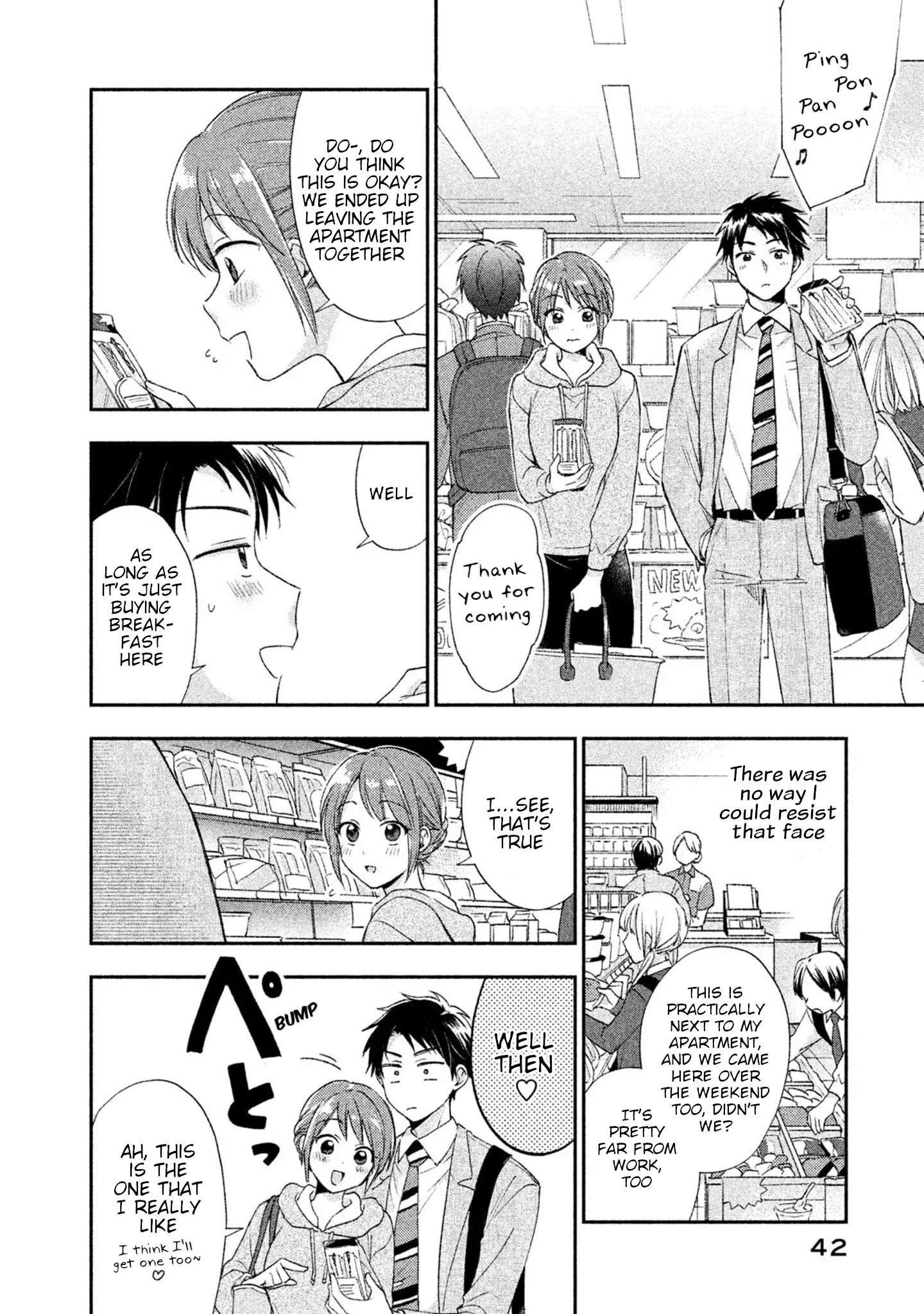 Kono Kaisha ni Suki na Hito ga Imasu - Chapter 3 - Page 6