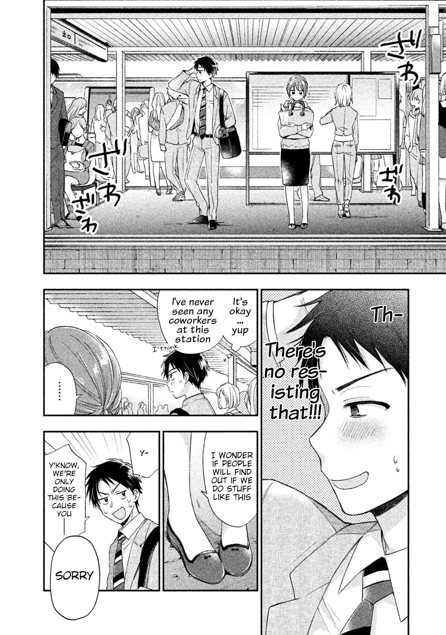 Kono Kaisha ni Suki na Hito ga Imasu - Chapter 3 - Page 8