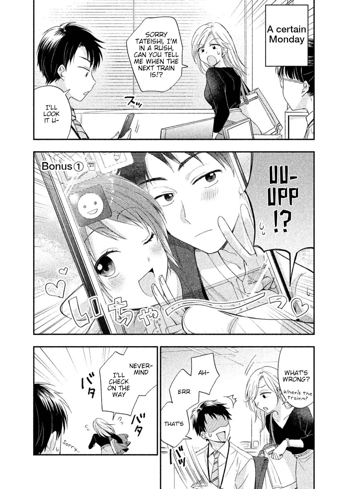 Kono Kaisha ni Suki na Hito ga Imasu - Chapter 3.5 - Page 1