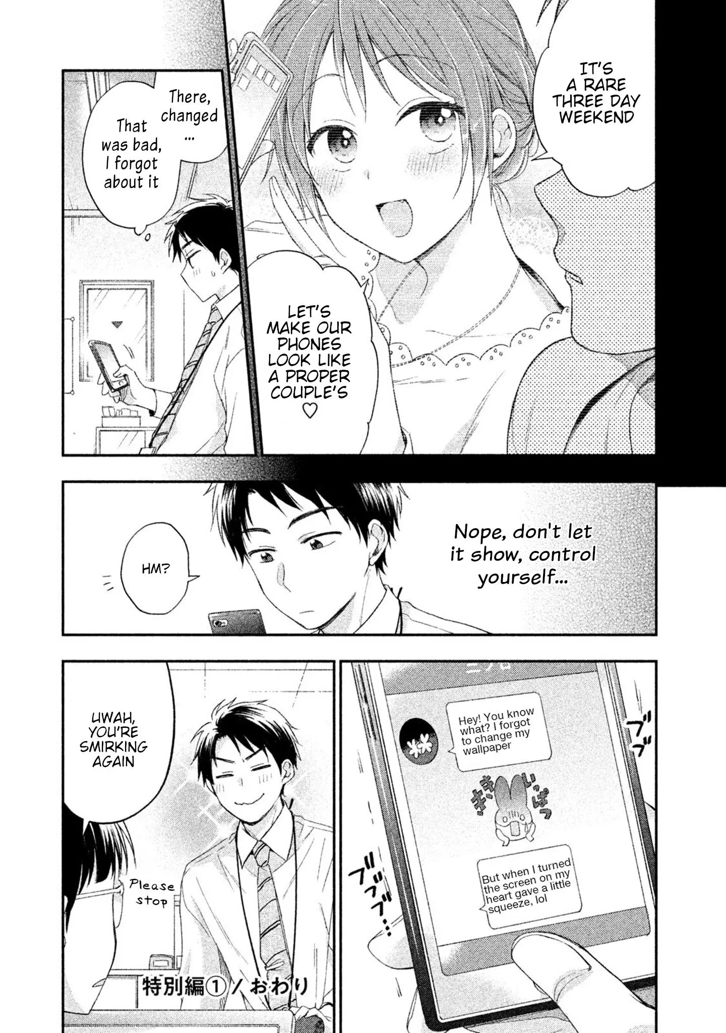 Kono Kaisha ni Suki na Hito ga Imasu - Chapter 3.5 - Page 2