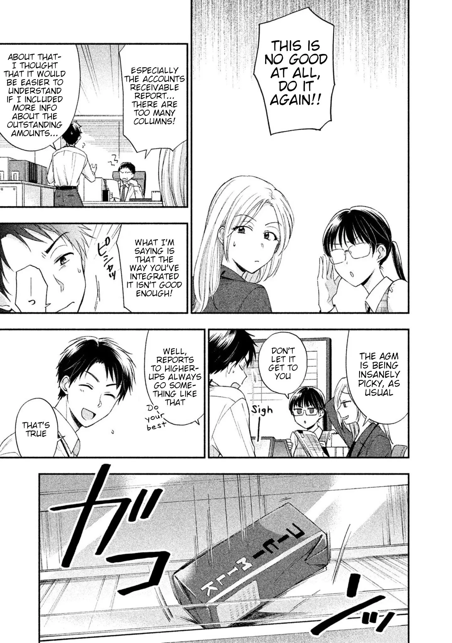 Kono Kaisha ni Suki na Hito ga Imasu - Chapter 4 - Page 1