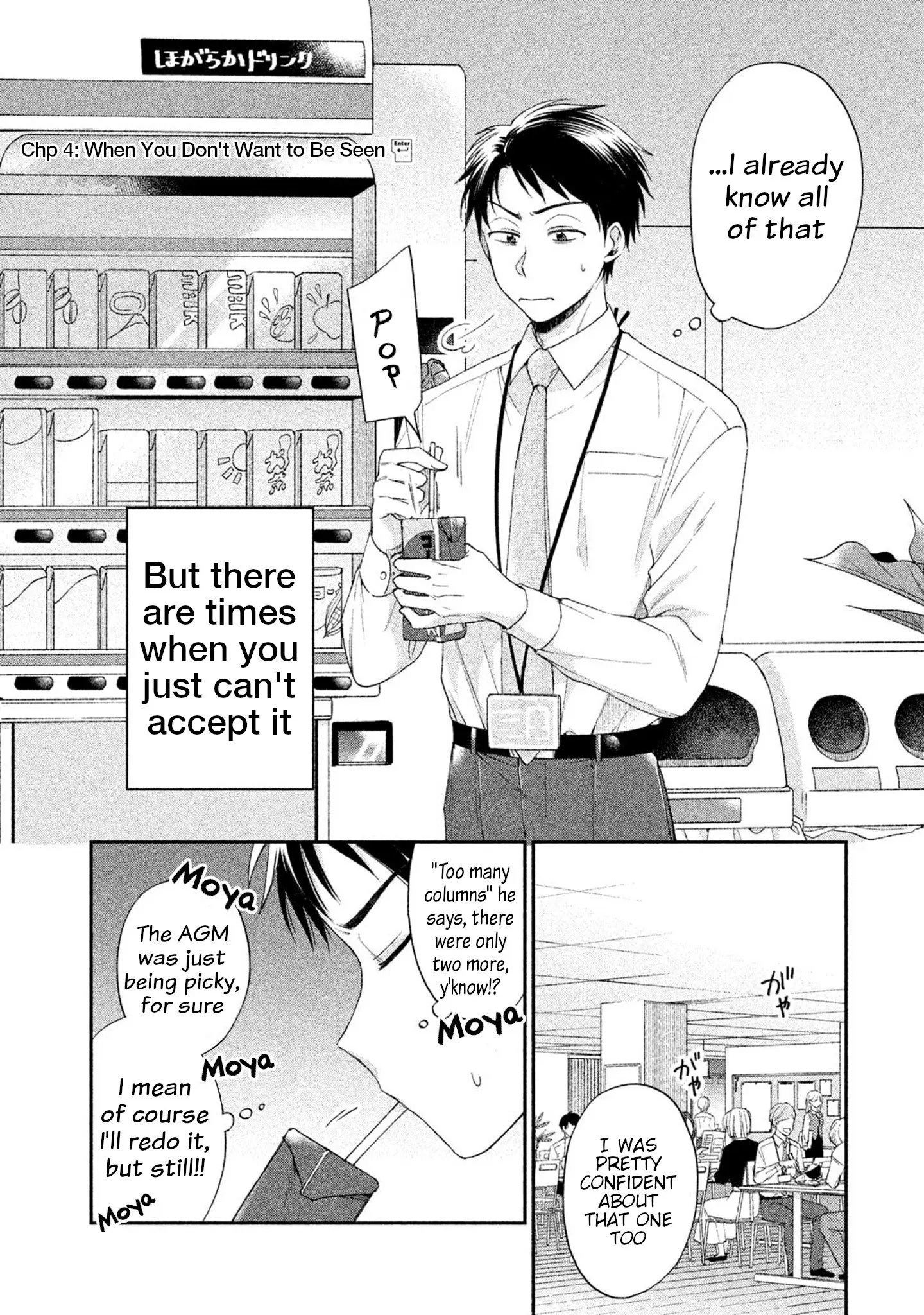 Kono Kaisha ni Suki na Hito ga Imasu - Chapter 4 - Page 2