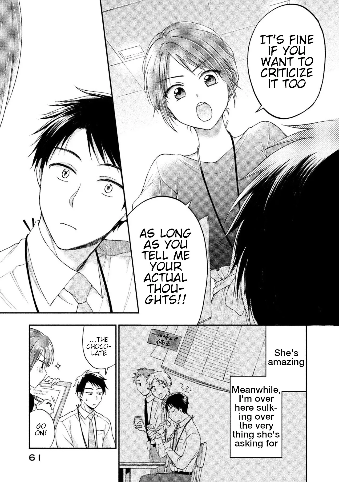 Kono Kaisha ni Suki na Hito ga Imasu - Chapter 4 - Page 9