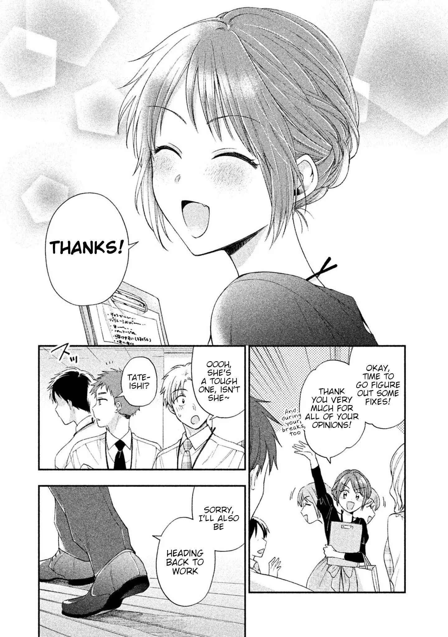 Kono Kaisha ni Suki na Hito ga Imasu - Chapter 4 - Page 11