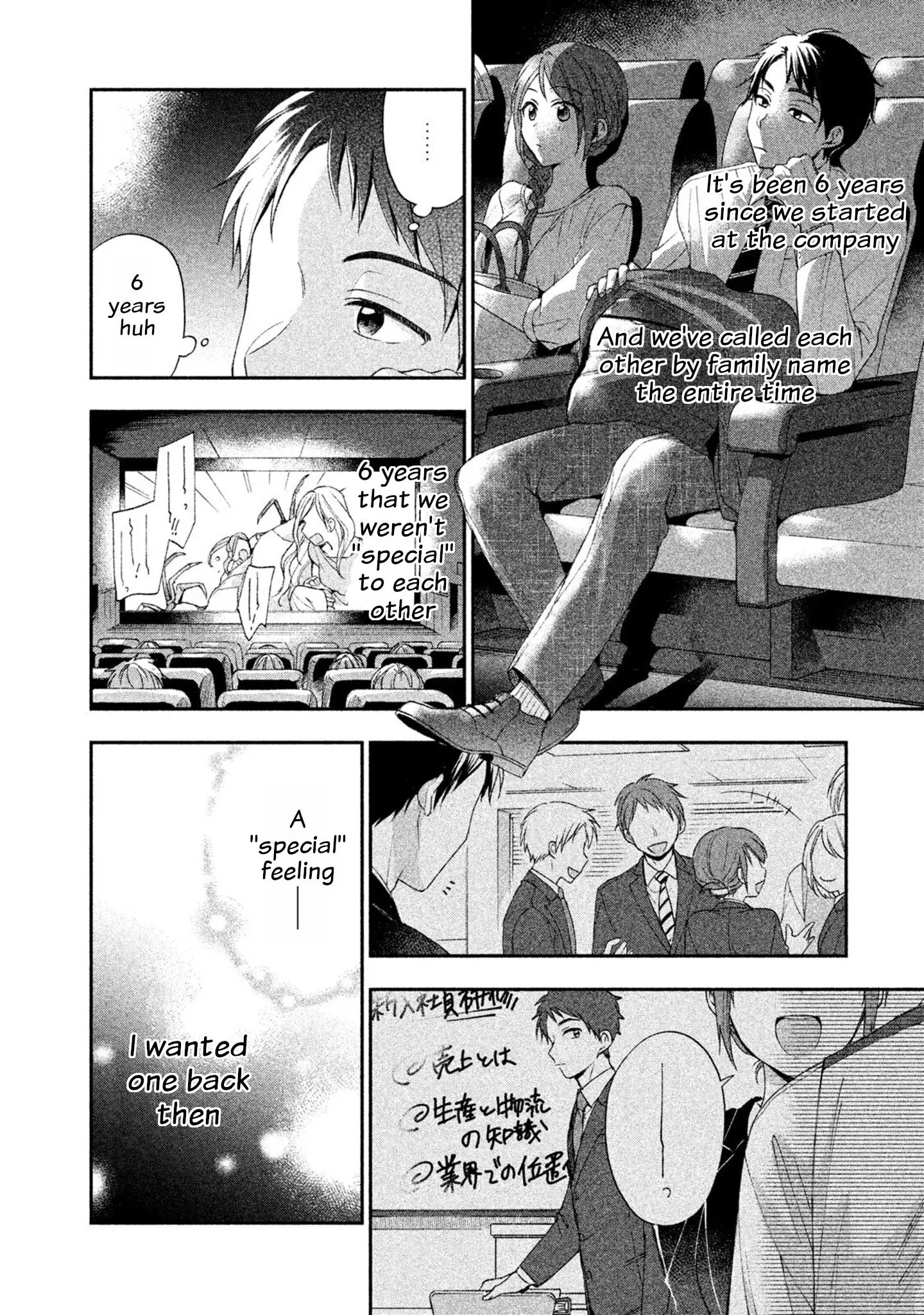 Kono Kaisha ni Suki na Hito ga Imasu - Chapter 5 - Page 8