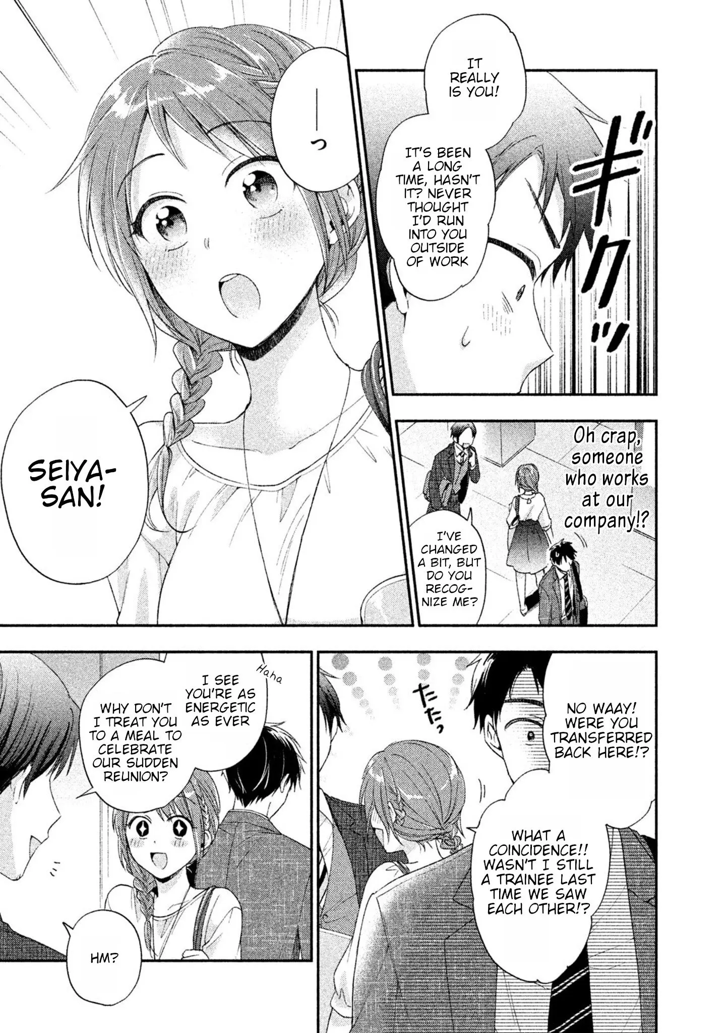 Kono Kaisha ni Suki na Hito ga Imasu - Chapter 5 - Page 11