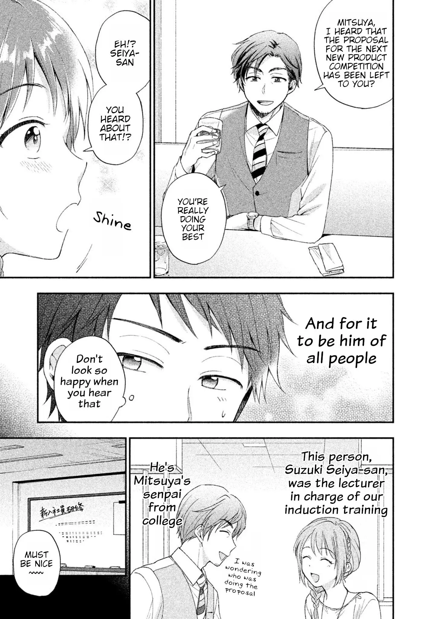Kono Kaisha ni Suki na Hito ga Imasu - Chapter 6 - Page 3