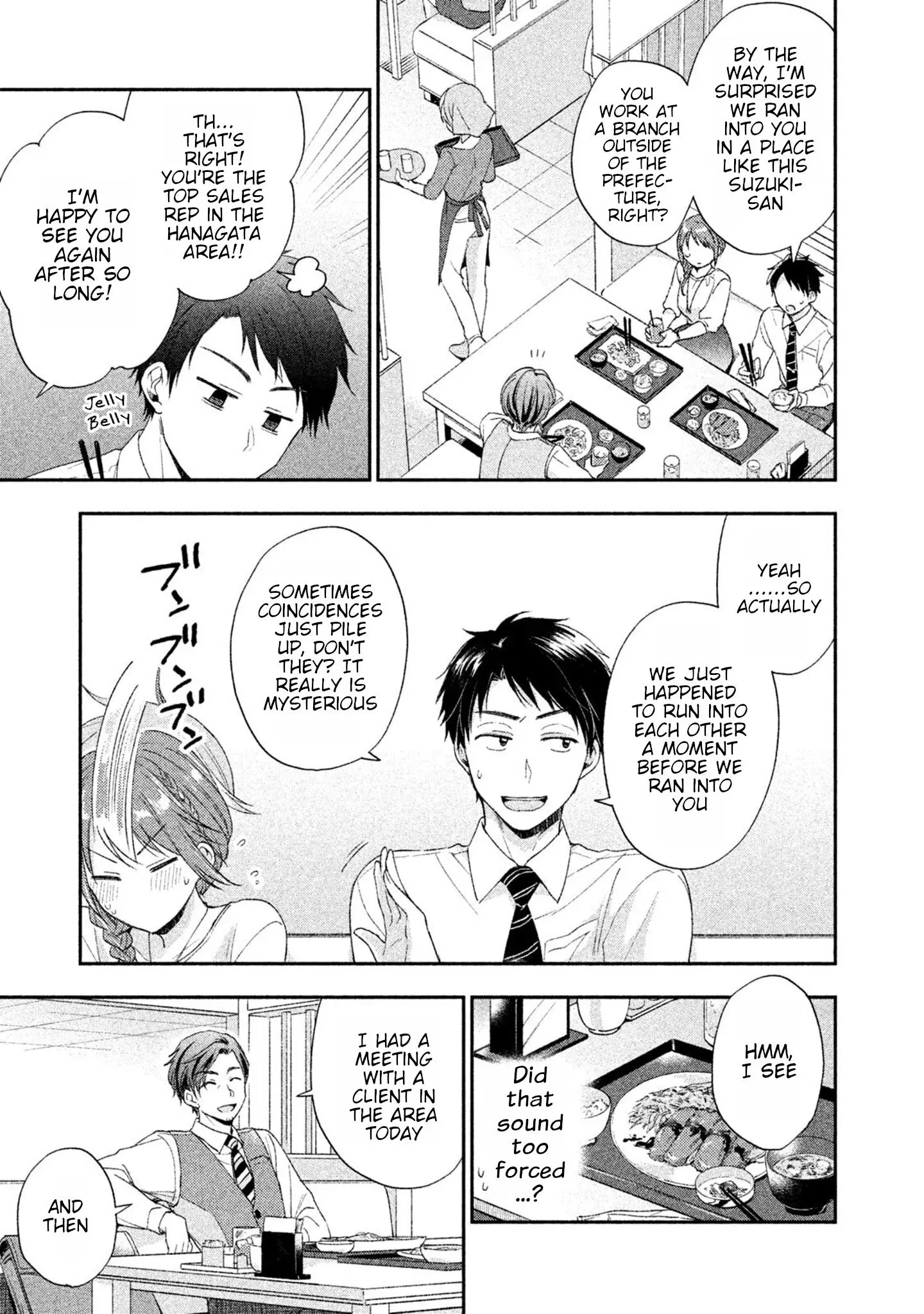 Kono Kaisha ni Suki na Hito ga Imasu - Chapter 6 - Page 5