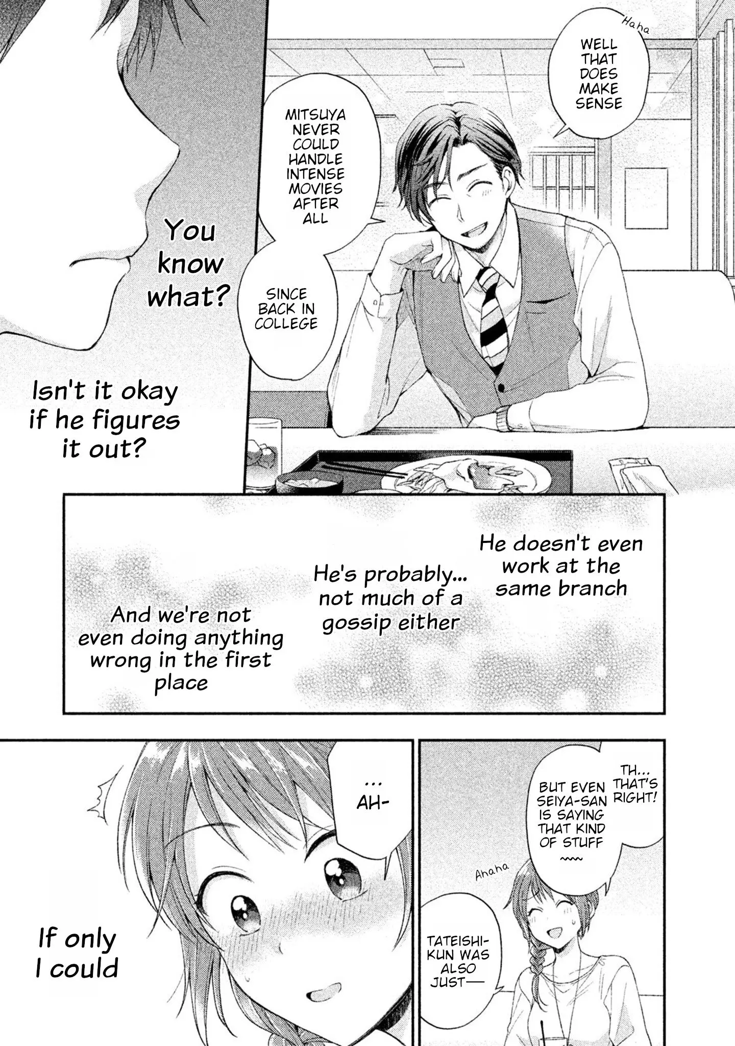 Kono Kaisha ni Suki na Hito ga Imasu - Chapter 6 - Page 7