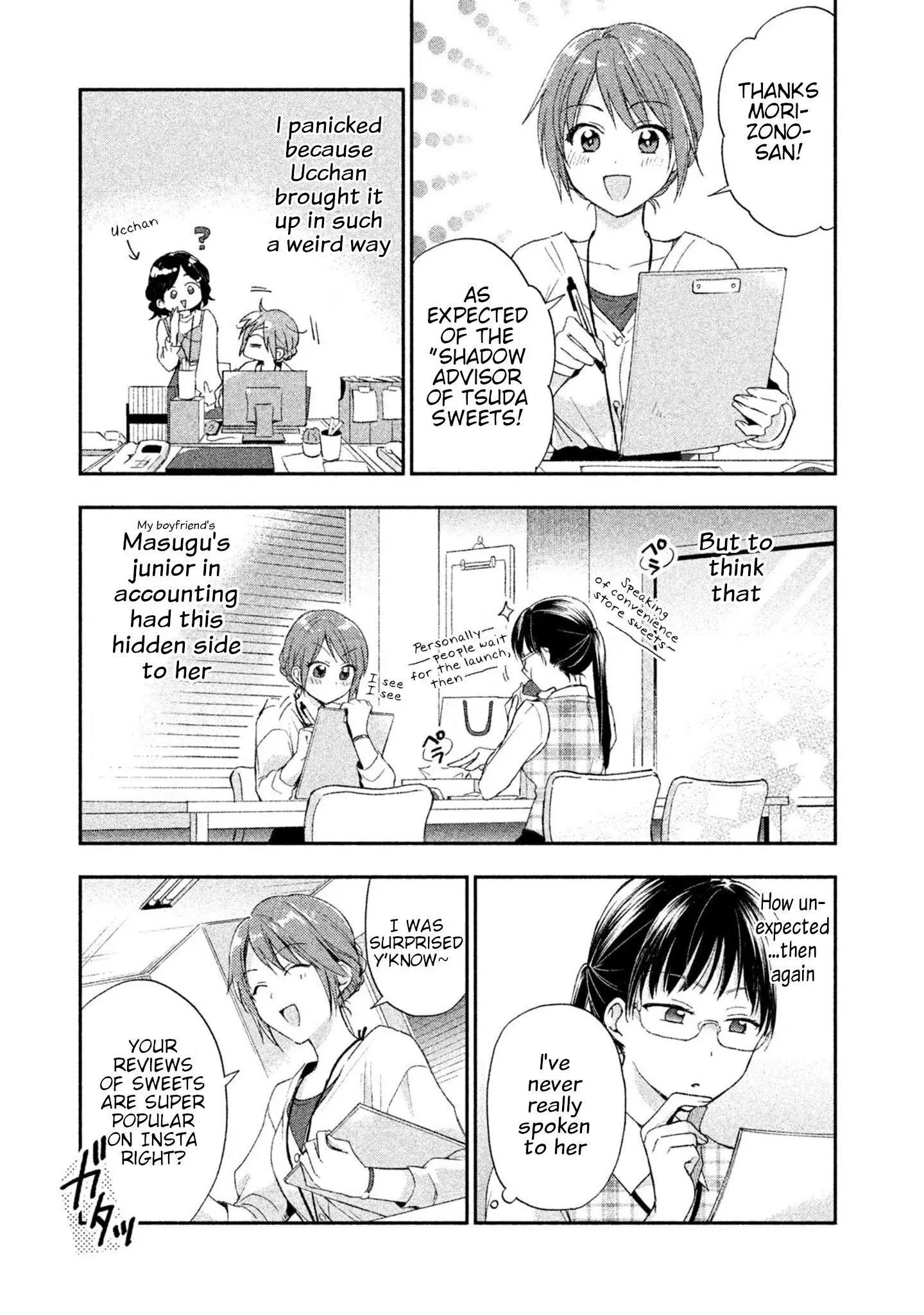 Kono Kaisha ni Suki na Hito ga Imasu - Chapter 7 - Page 3
