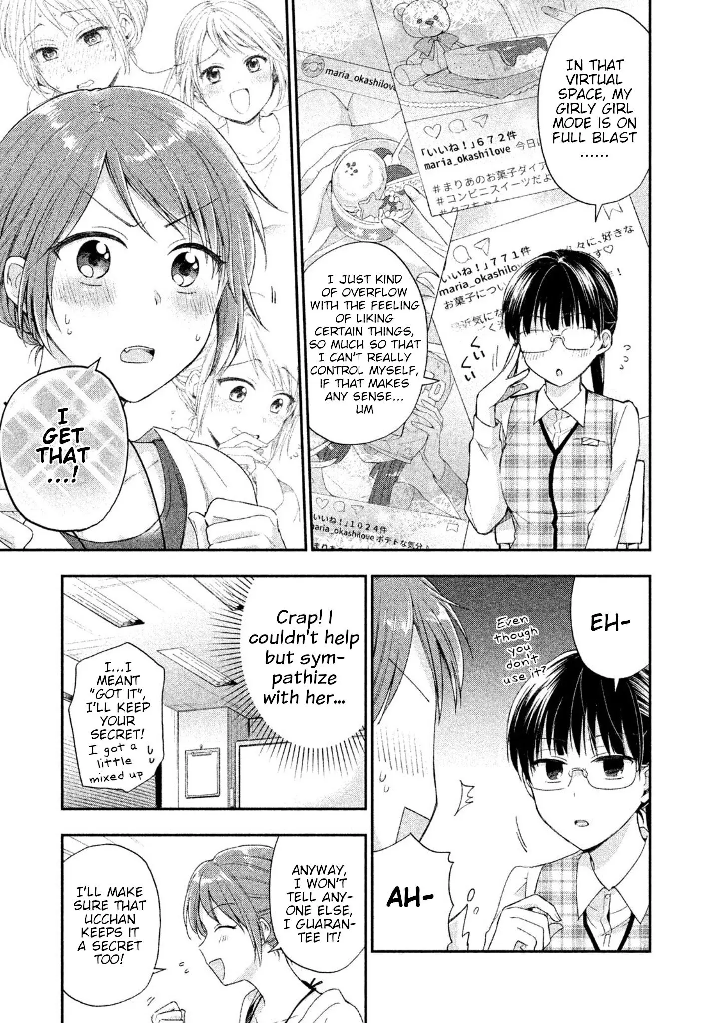 Kono Kaisha ni Suki na Hito ga Imasu - Chapter 7 - Page 5