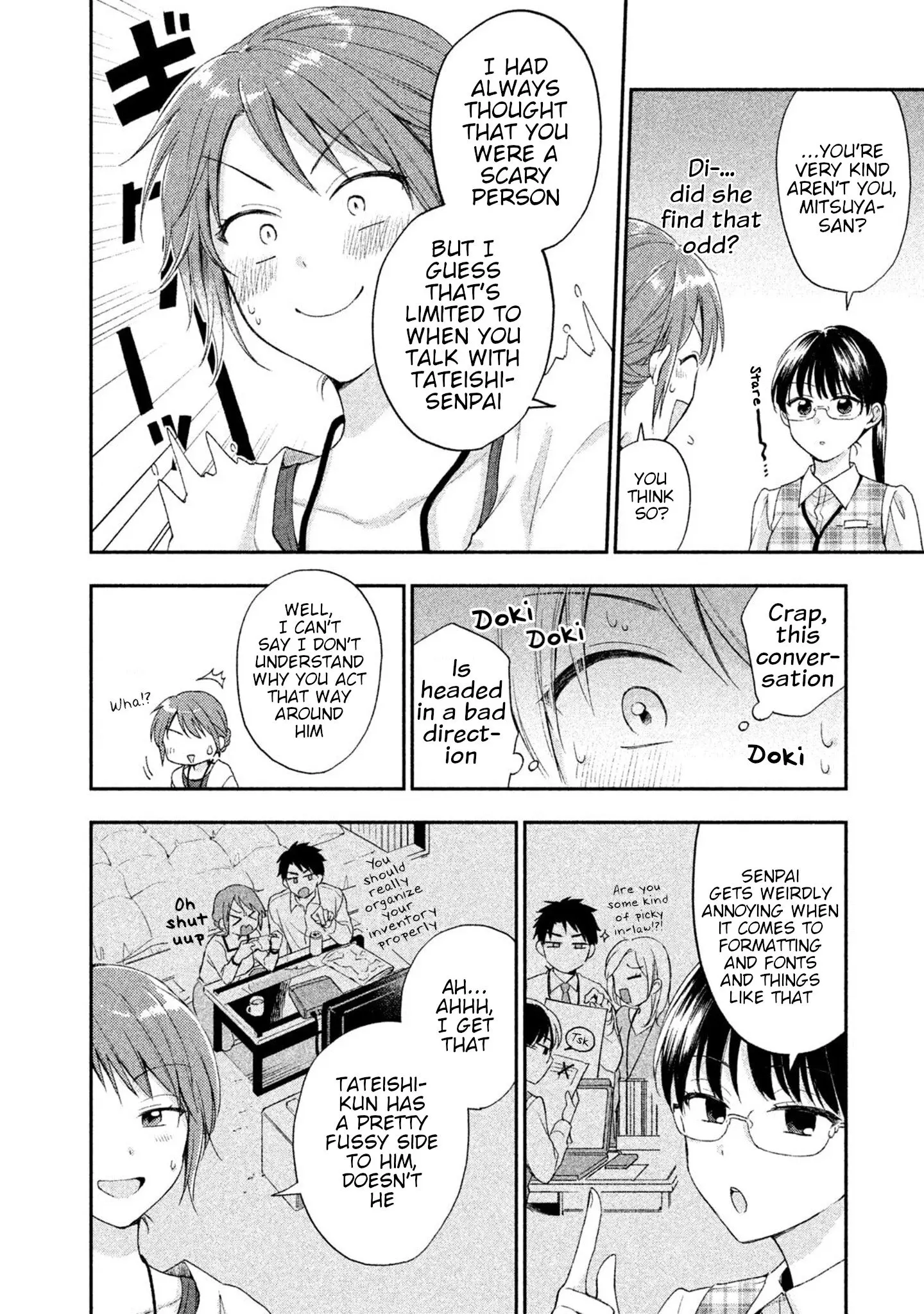 Kono Kaisha ni Suki na Hito ga Imasu - Chapter 7 - Page 6
