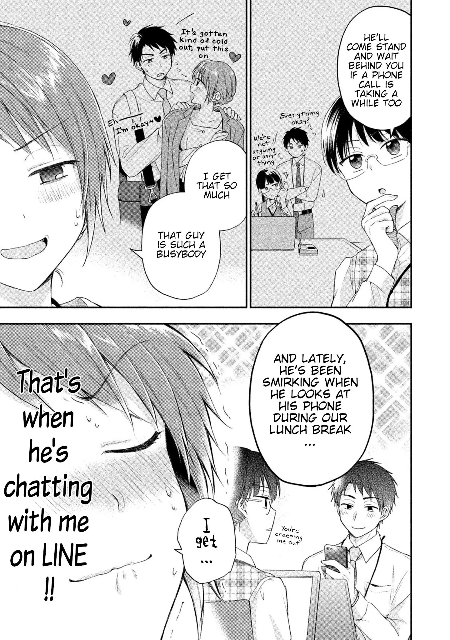 Kono Kaisha ni Suki na Hito ga Imasu - Chapter 7 - Page 7