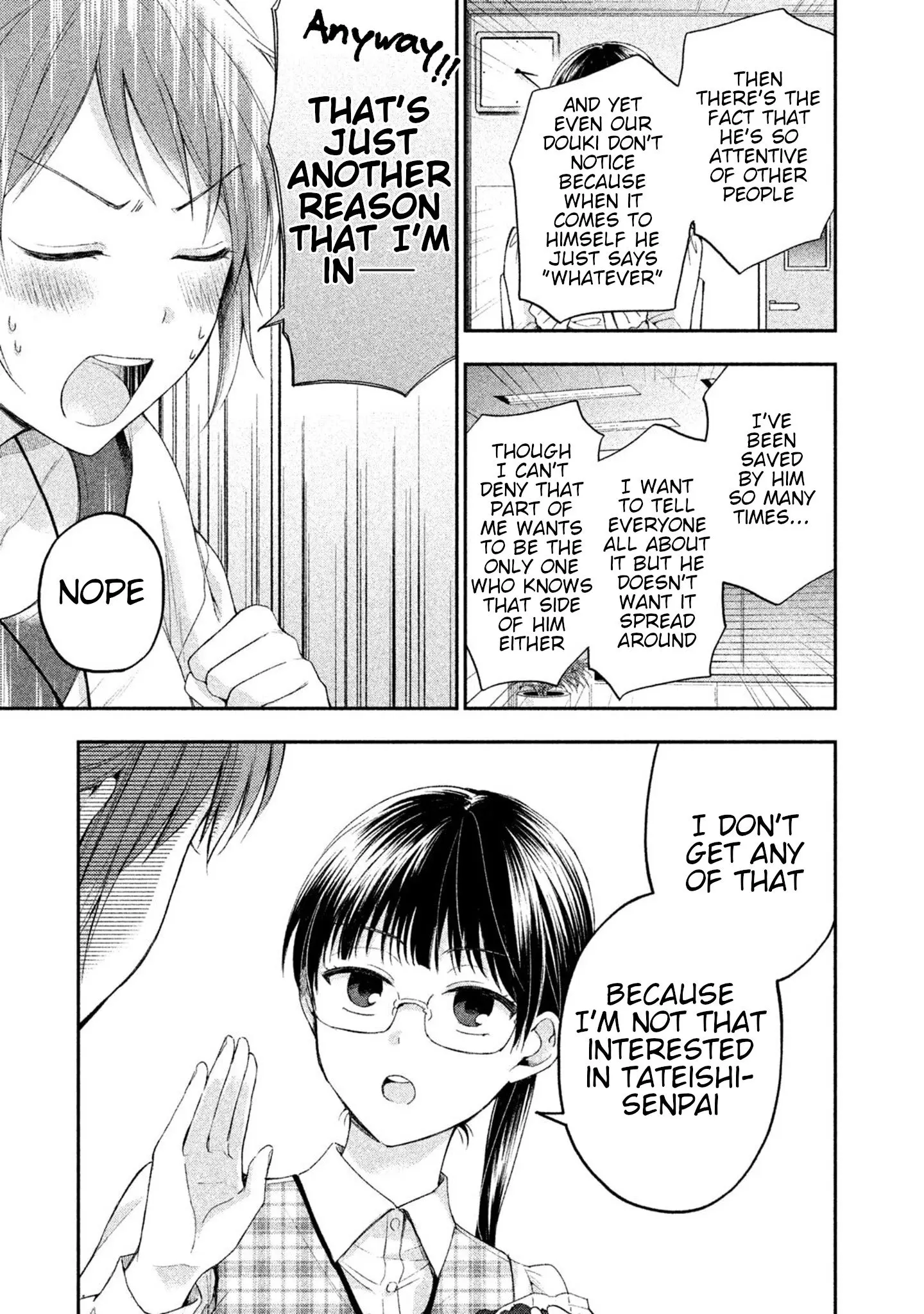 Kono Kaisha ni Suki na Hito ga Imasu - Chapter 7 - Page 11