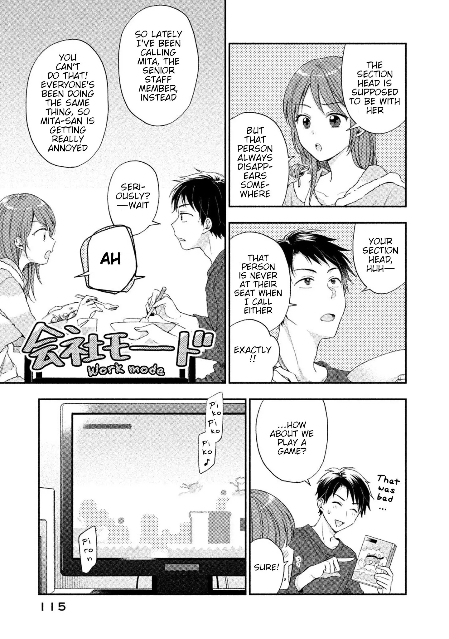Kono Kaisha ni Suki na Hito ga Imasu - Chapter 8 - Page 5