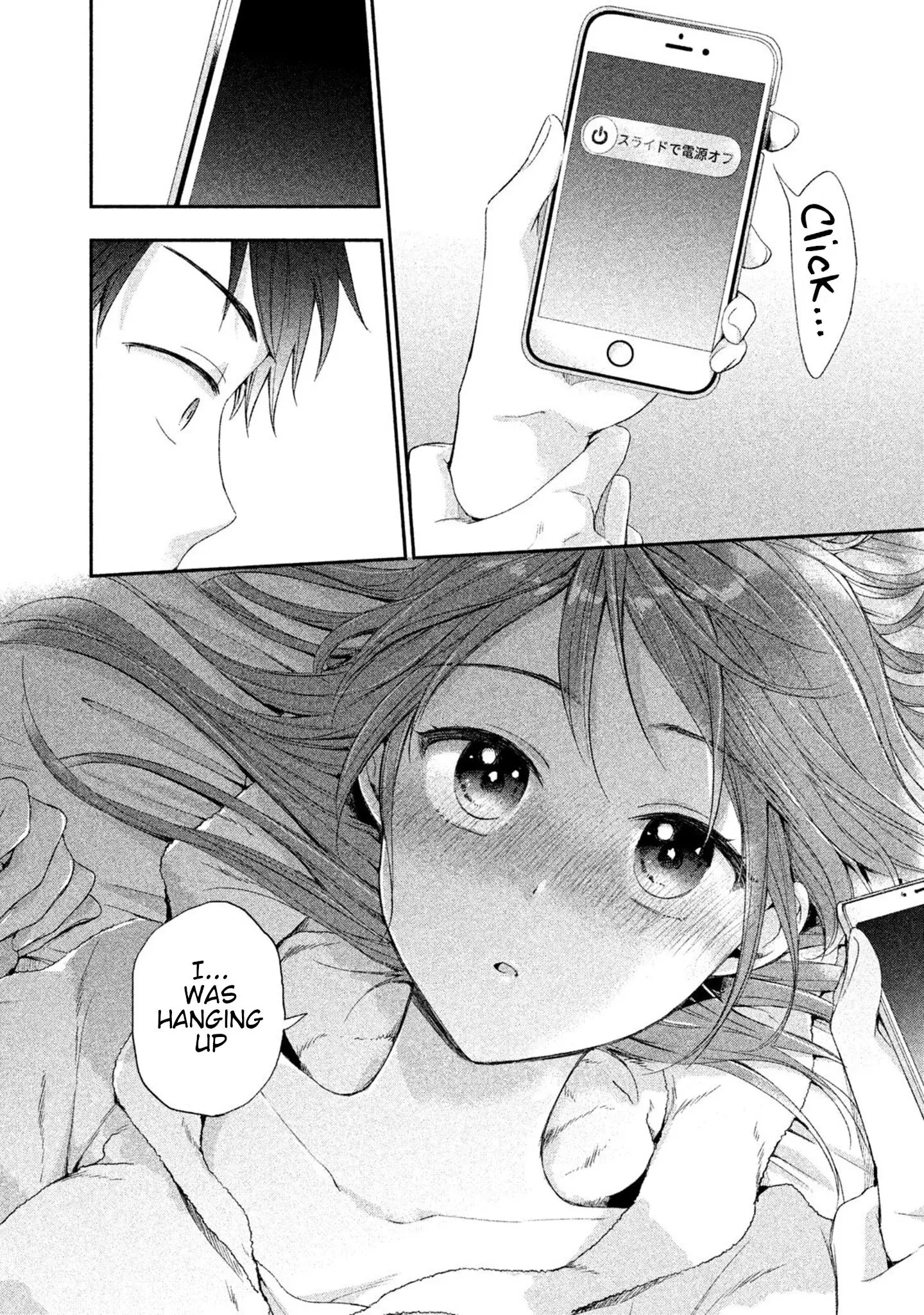 Kono Kaisha ni Suki na Hito ga Imasu - Chapter 8 - Page 10