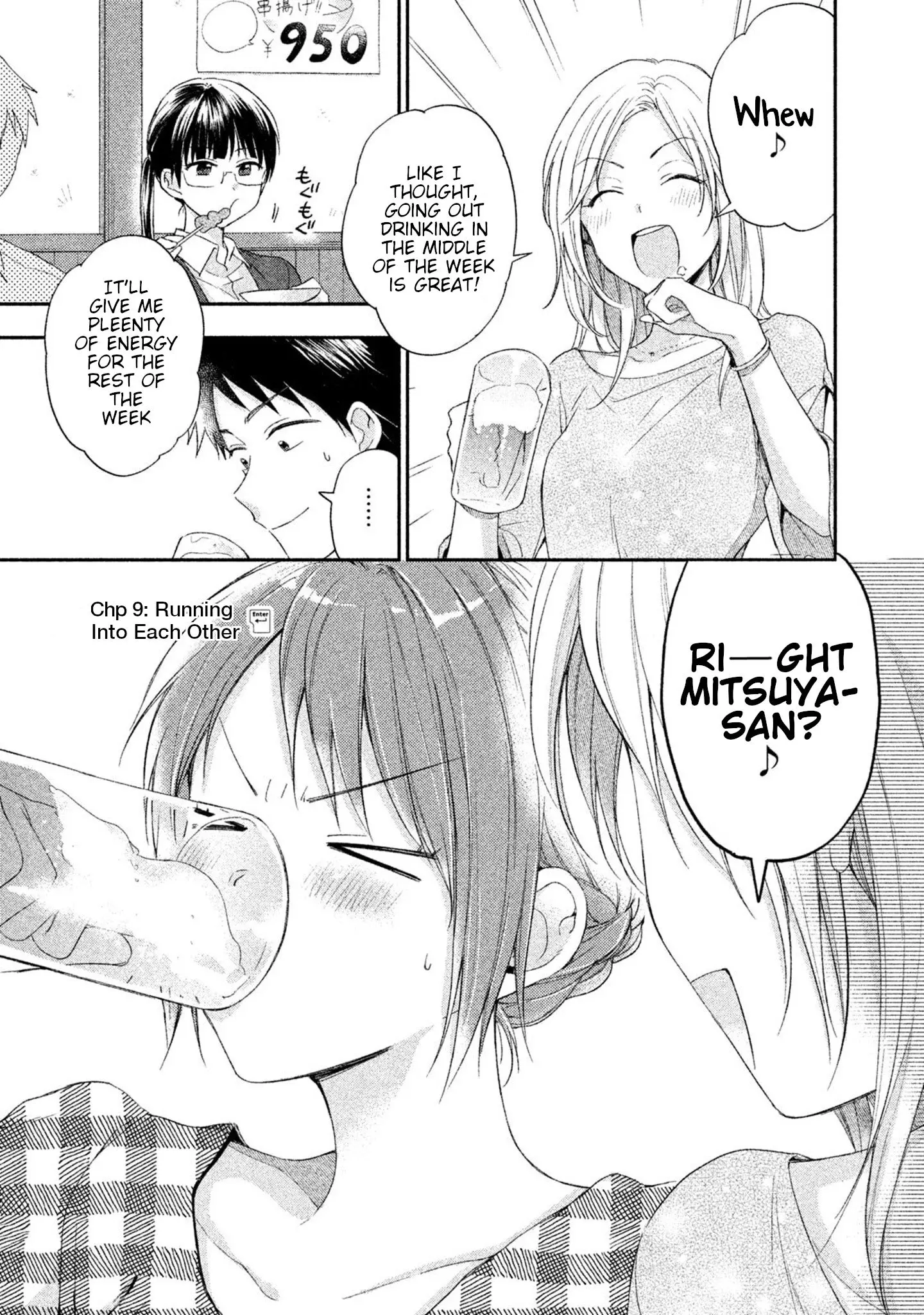 Kono Kaisha ni Suki na Hito ga Imasu - Chapter 9 - Page 1