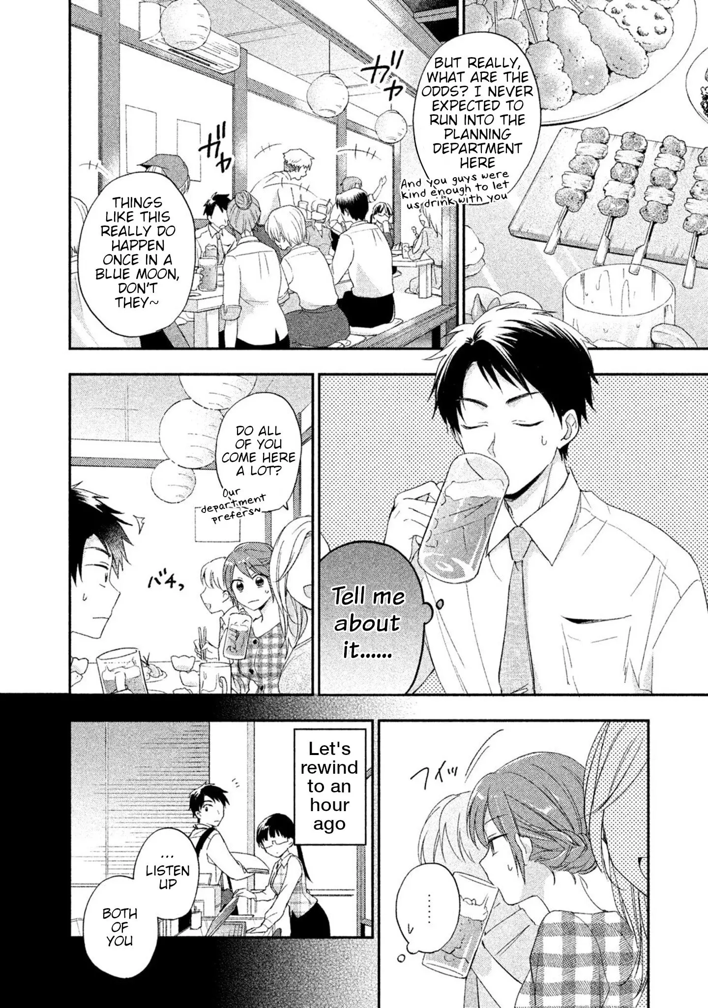 Kono Kaisha ni Suki na Hito ga Imasu - Chapter 9 - Page 2