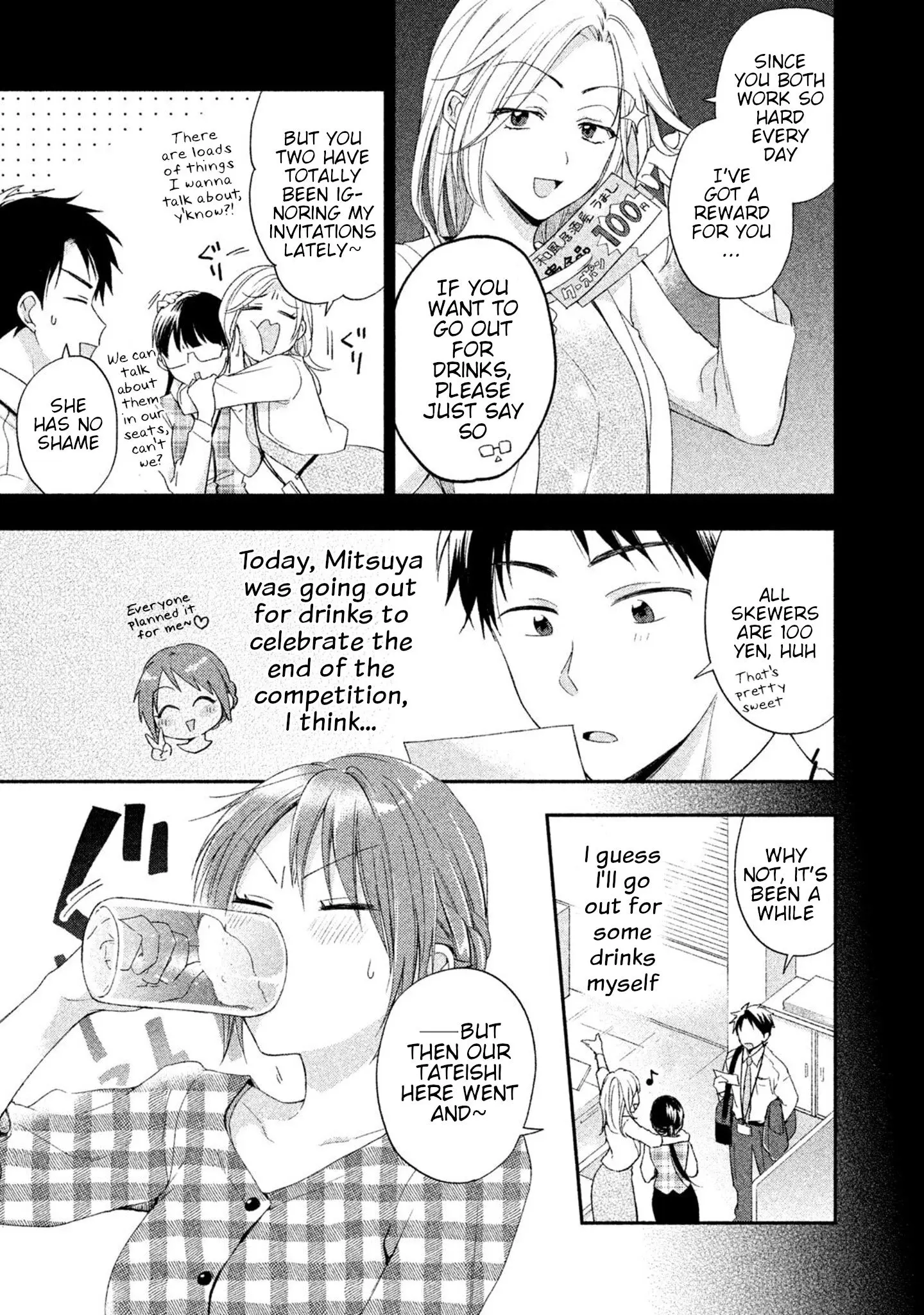 Kono Kaisha ni Suki na Hito ga Imasu - Chapter 9 - Page 3