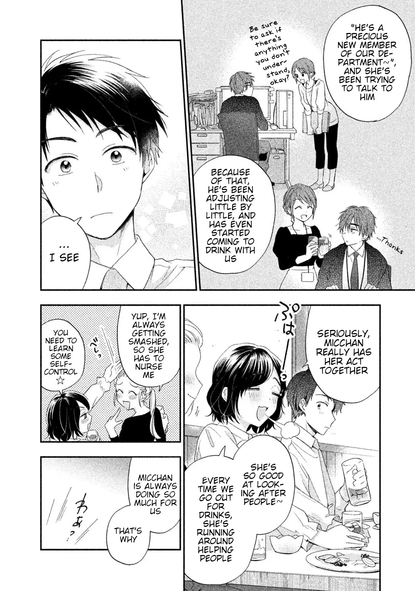 Kono Kaisha ni Suki na Hito ga Imasu - Chapter 9 - Page 6
