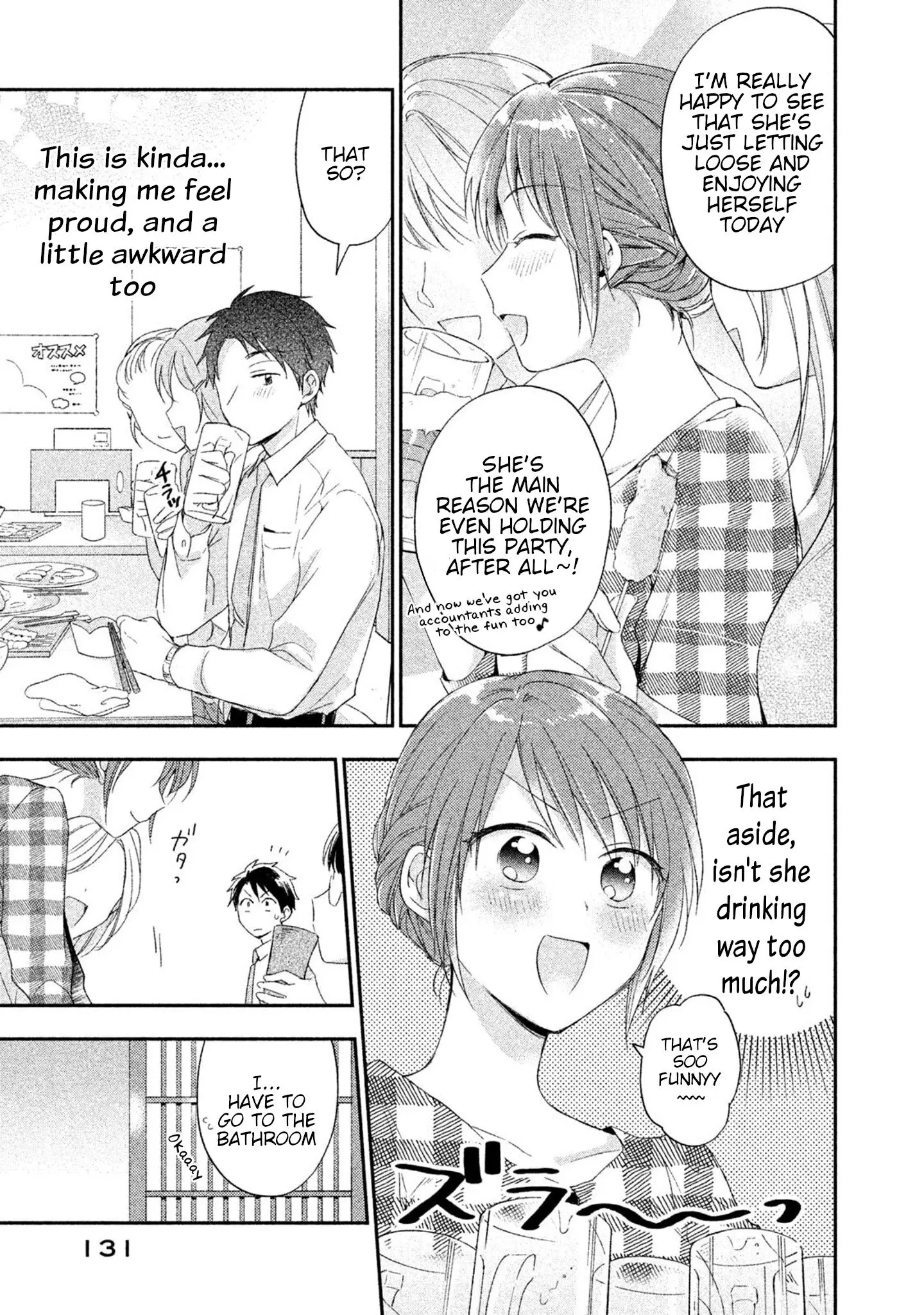 Kono Kaisha ni Suki na Hito ga Imasu - Chapter 9 - Page 7