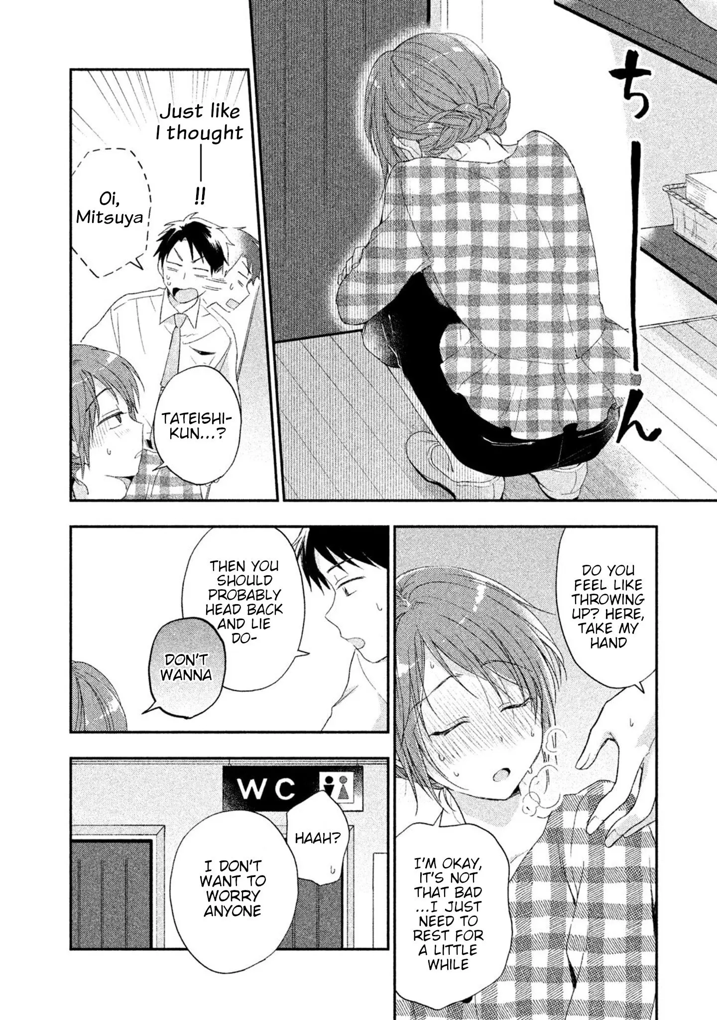 Kono Kaisha ni Suki na Hito ga Imasu - Chapter 9 - Page 8