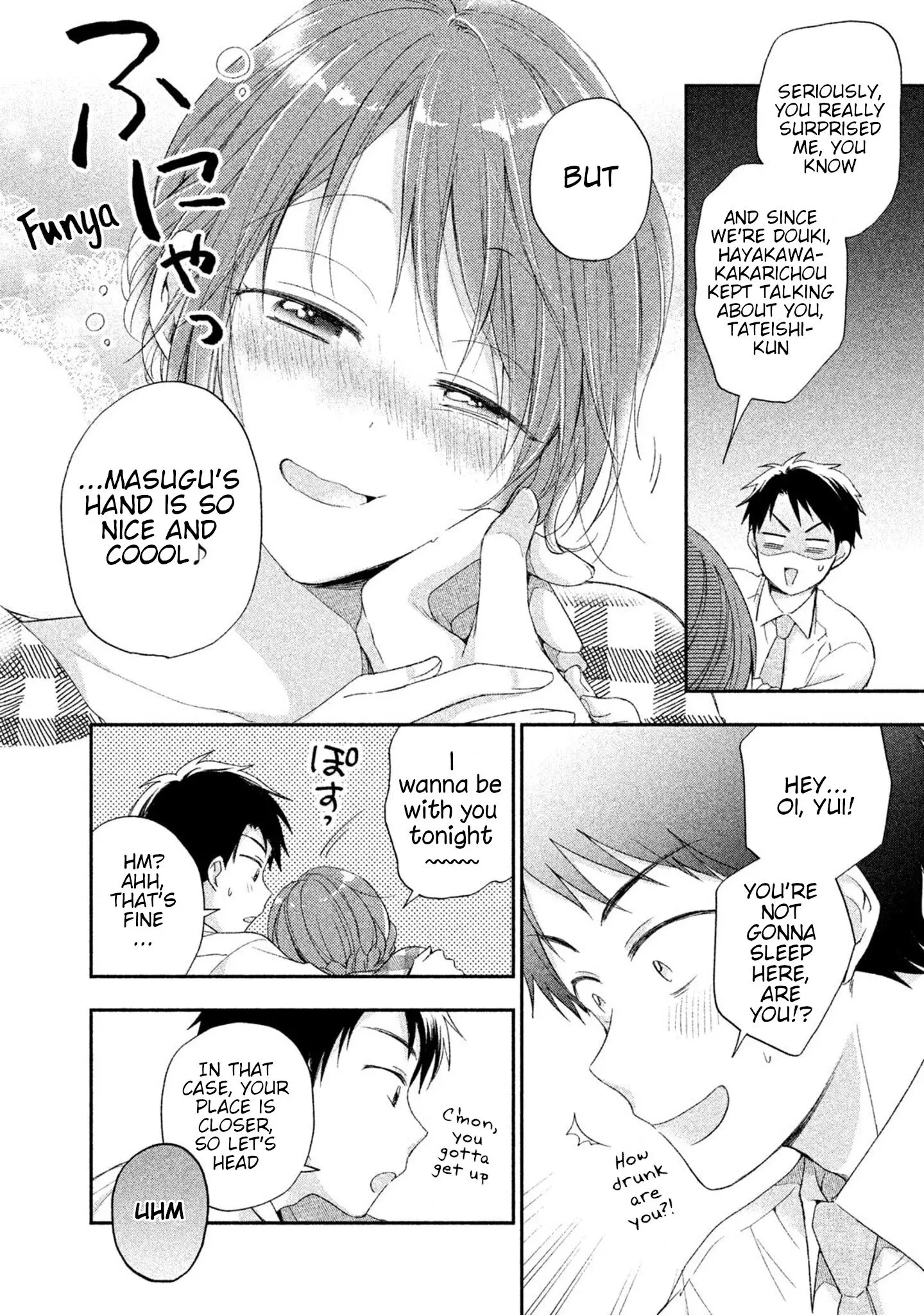 Kono Kaisha ni Suki na Hito ga Imasu - Chapter 9 - Page 10