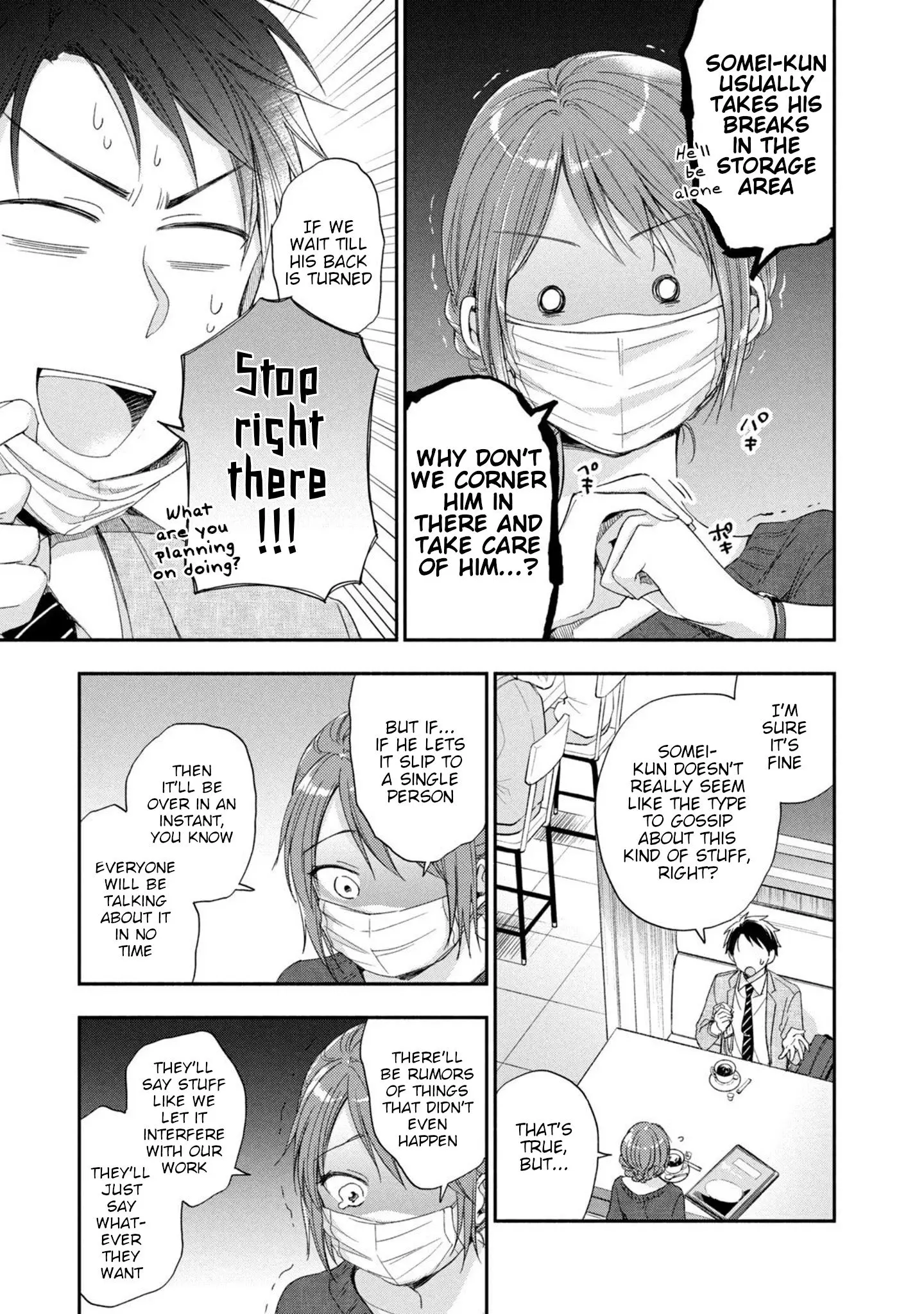 Kono Kaisha ni Suki na Hito ga Imasu - Chapter 10 - Page 8
