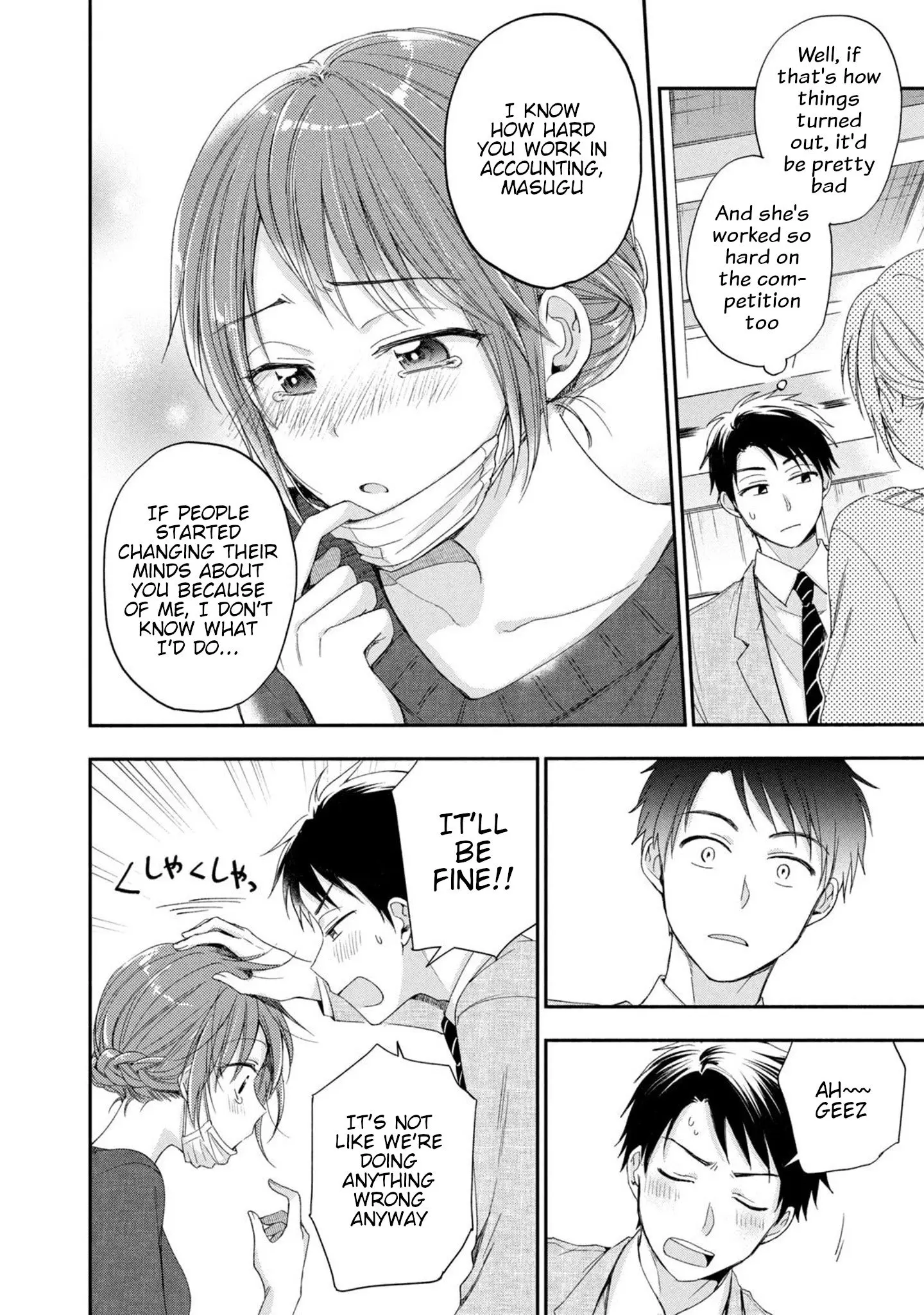 Kono Kaisha ni Suki na Hito ga Imasu - Chapter 10 - Page 9